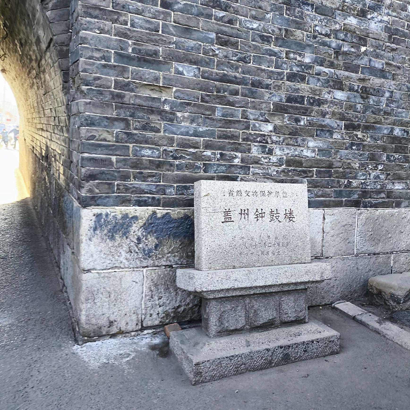 盖州钟鼓楼旅行图片 1