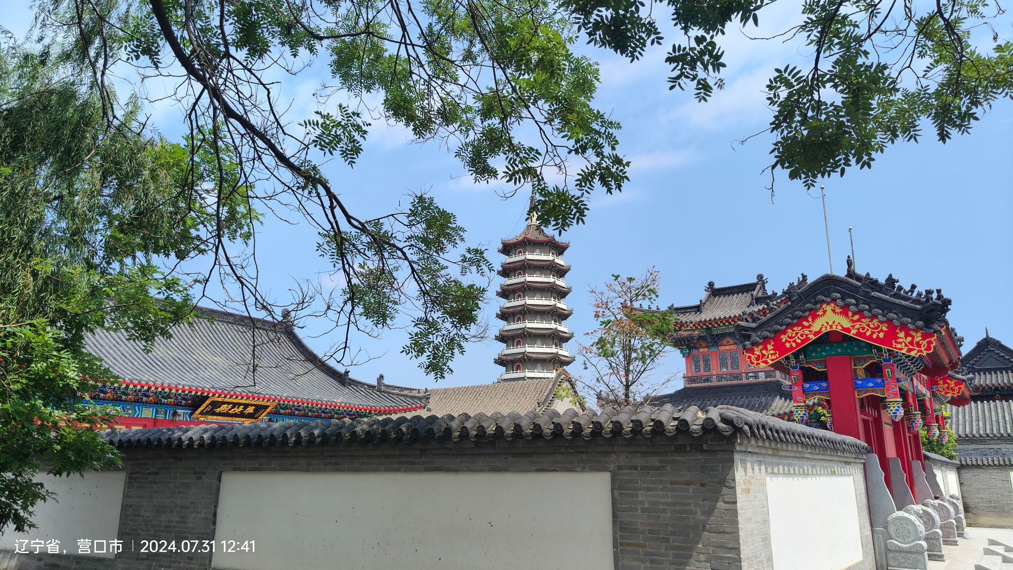 楞严寺公园旅行图片