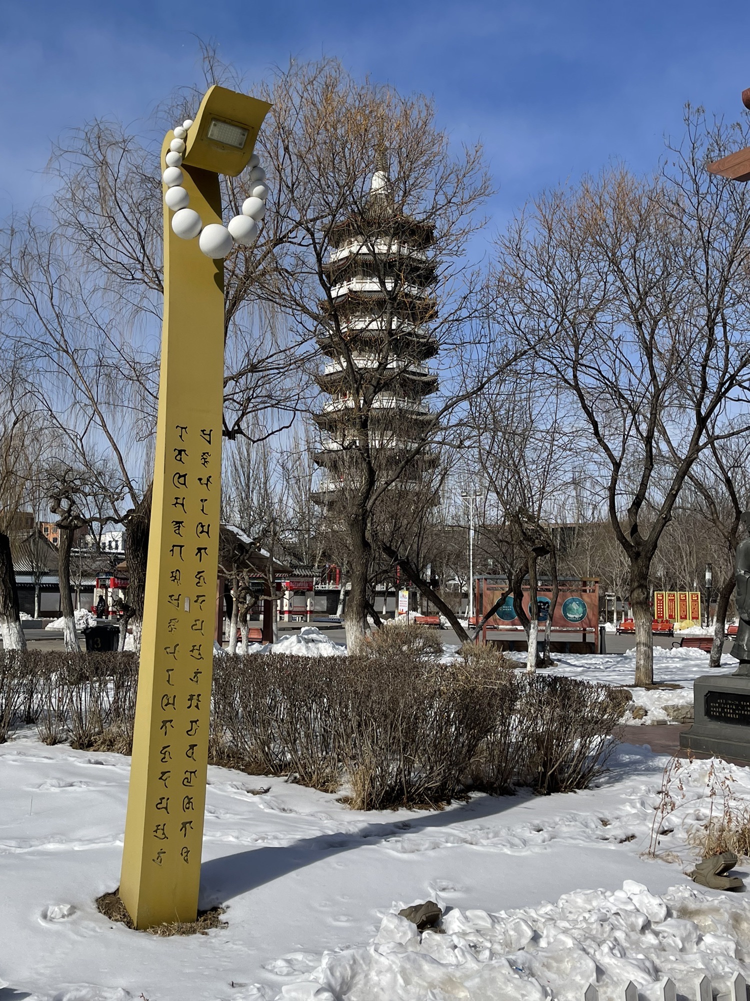 楞严寺公园旅行图片 3