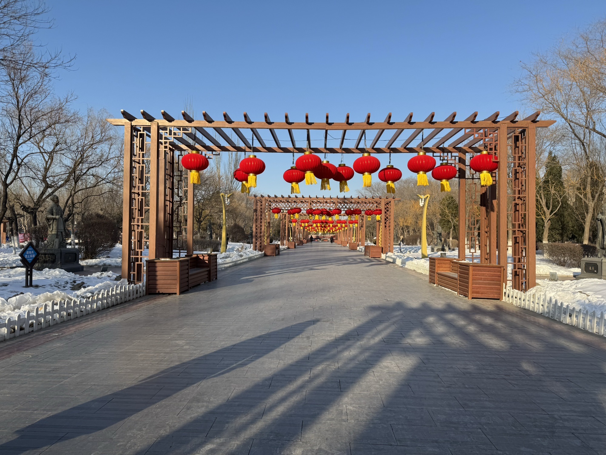 楞严寺公园