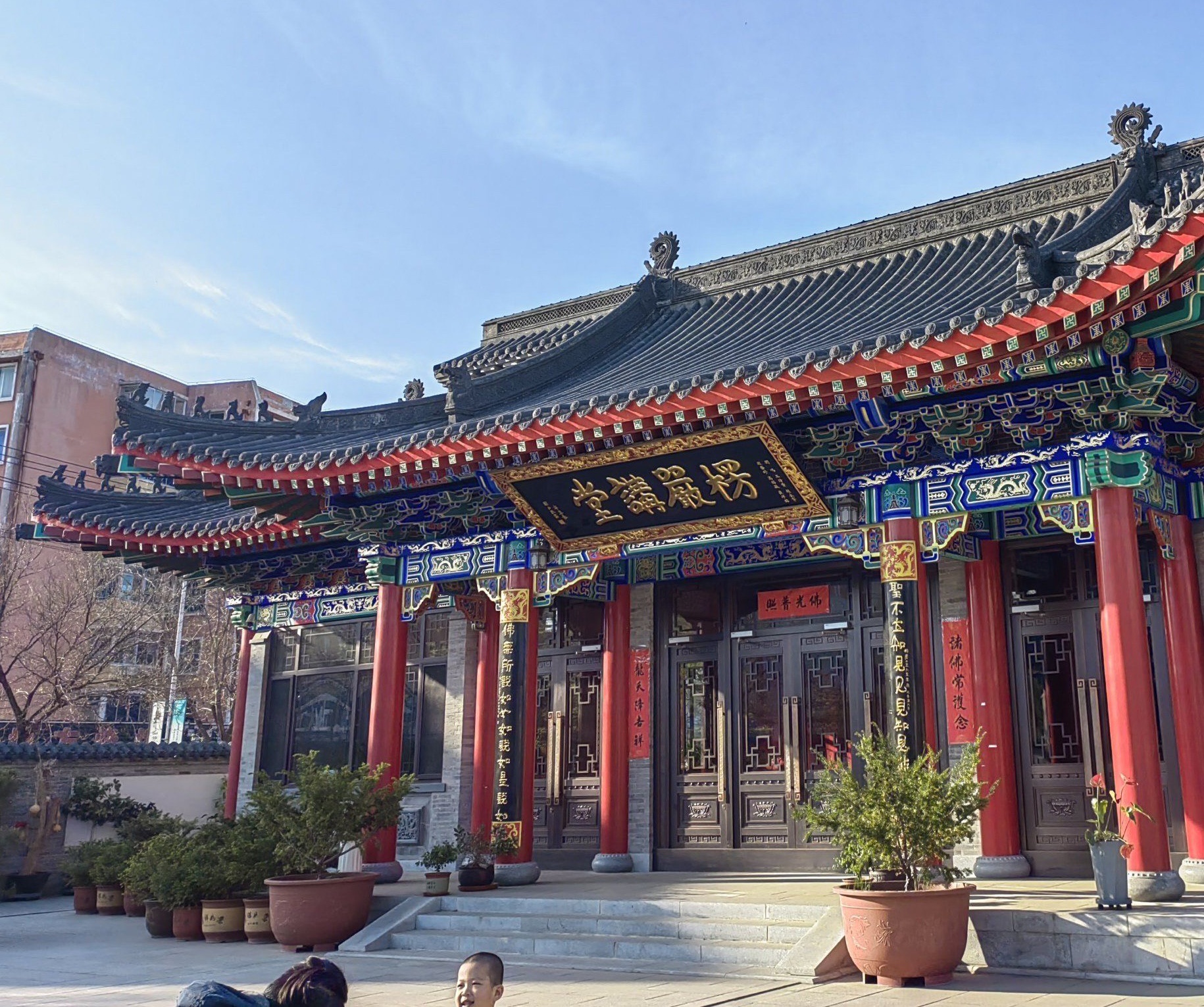 楞严寺公园