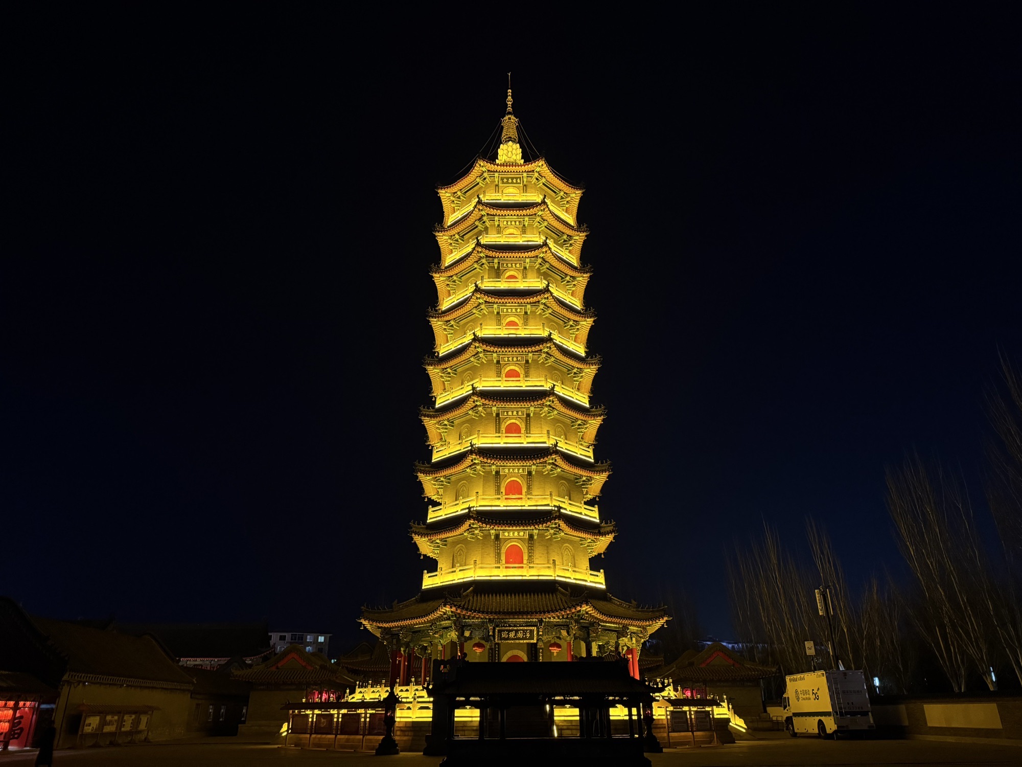 楞严寺公园旅行图片 2