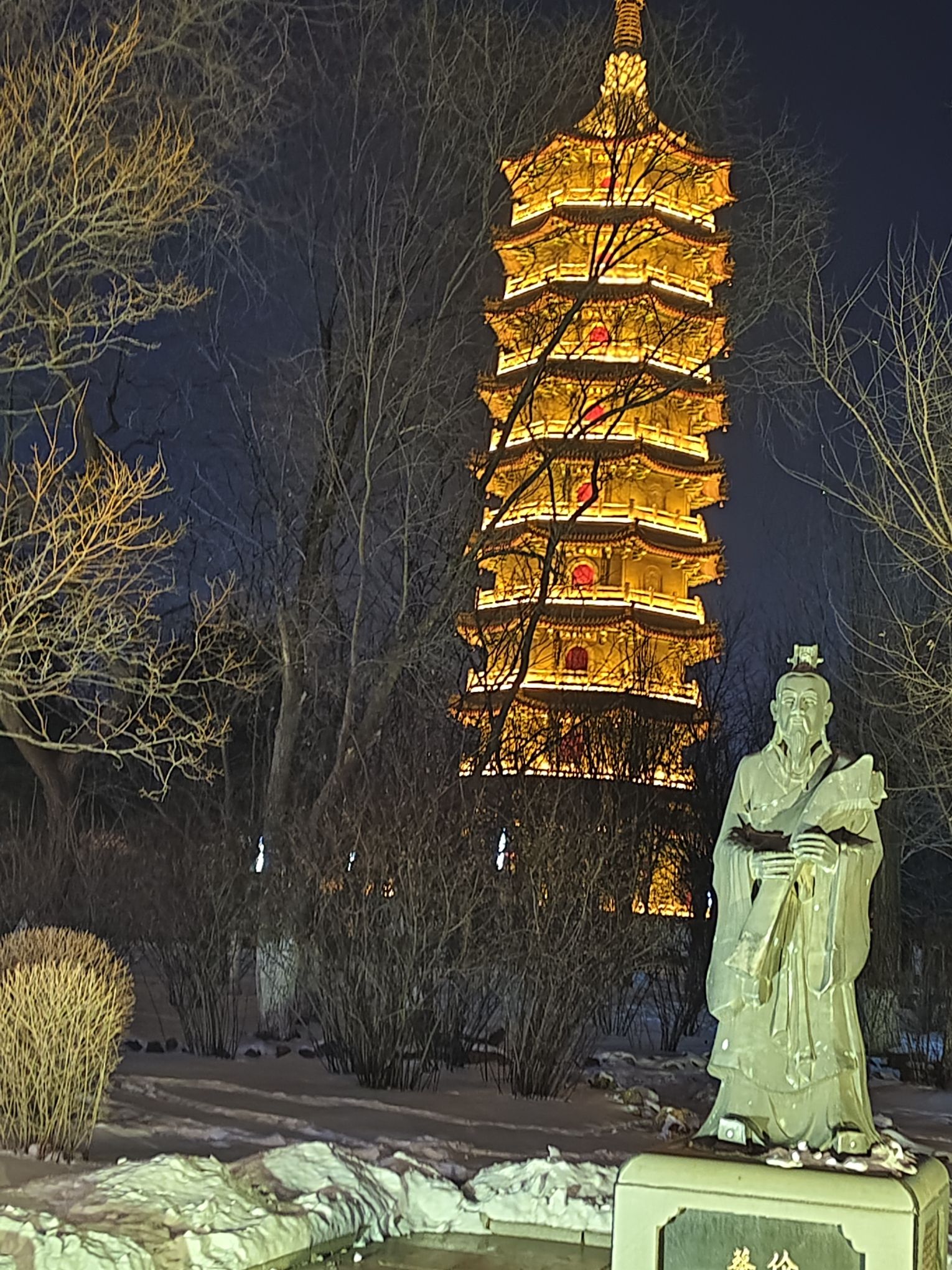 楞严寺公园旅行图片 3