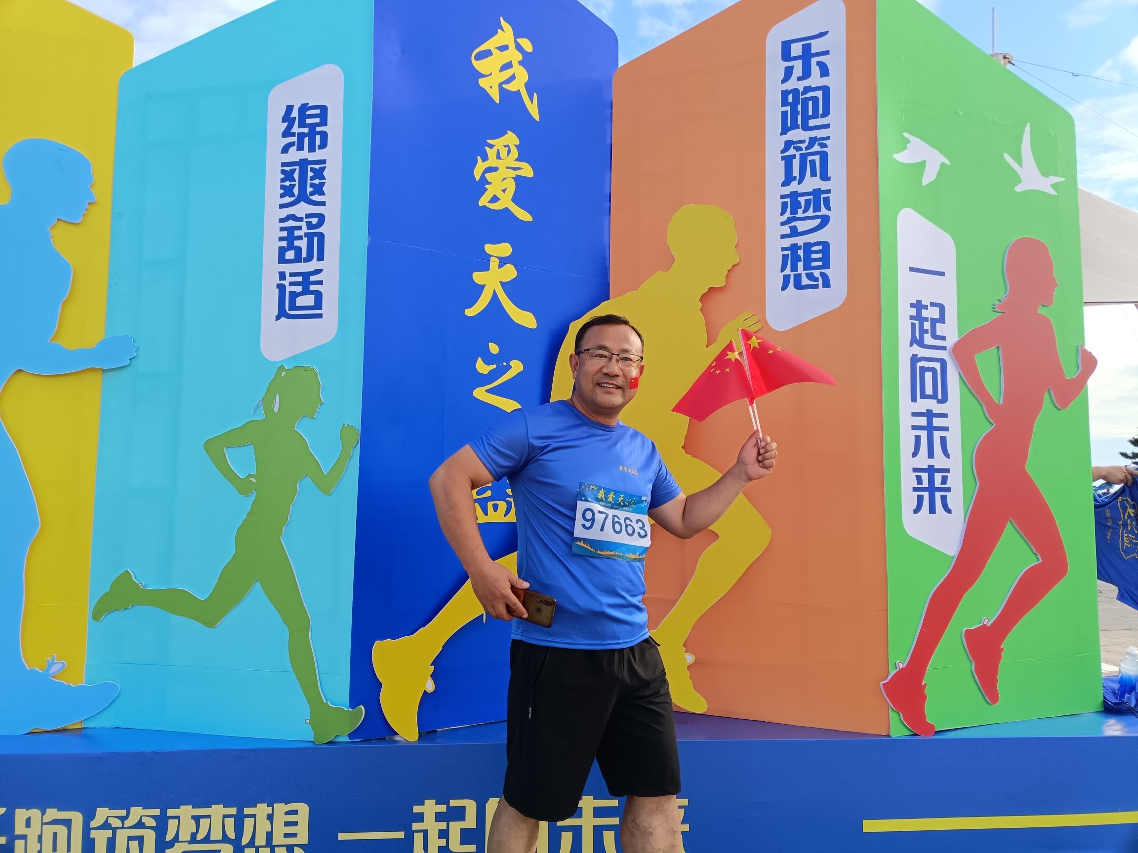 辽河公园旅行图片 1