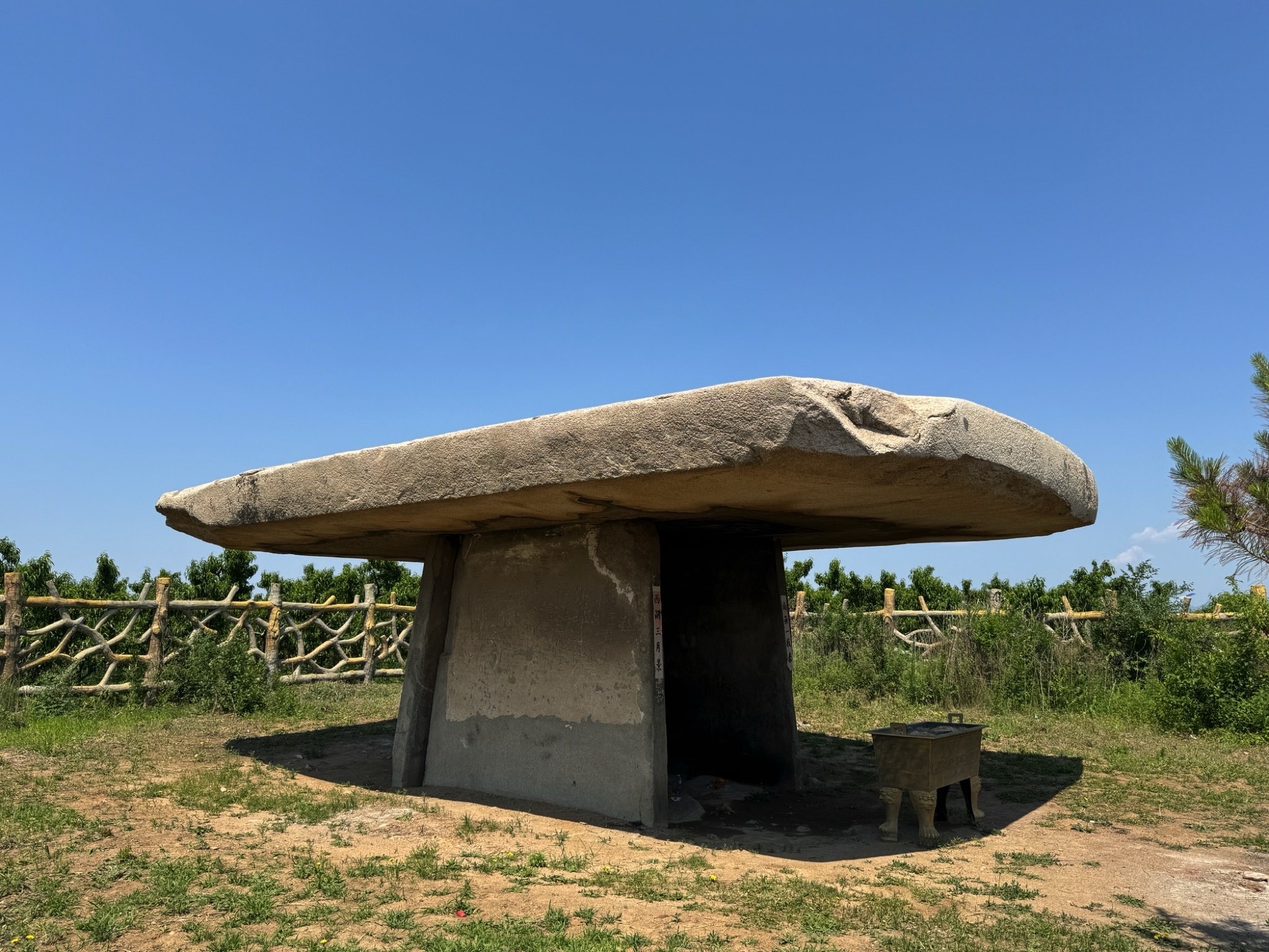 石棚山石棚旅行图片 1