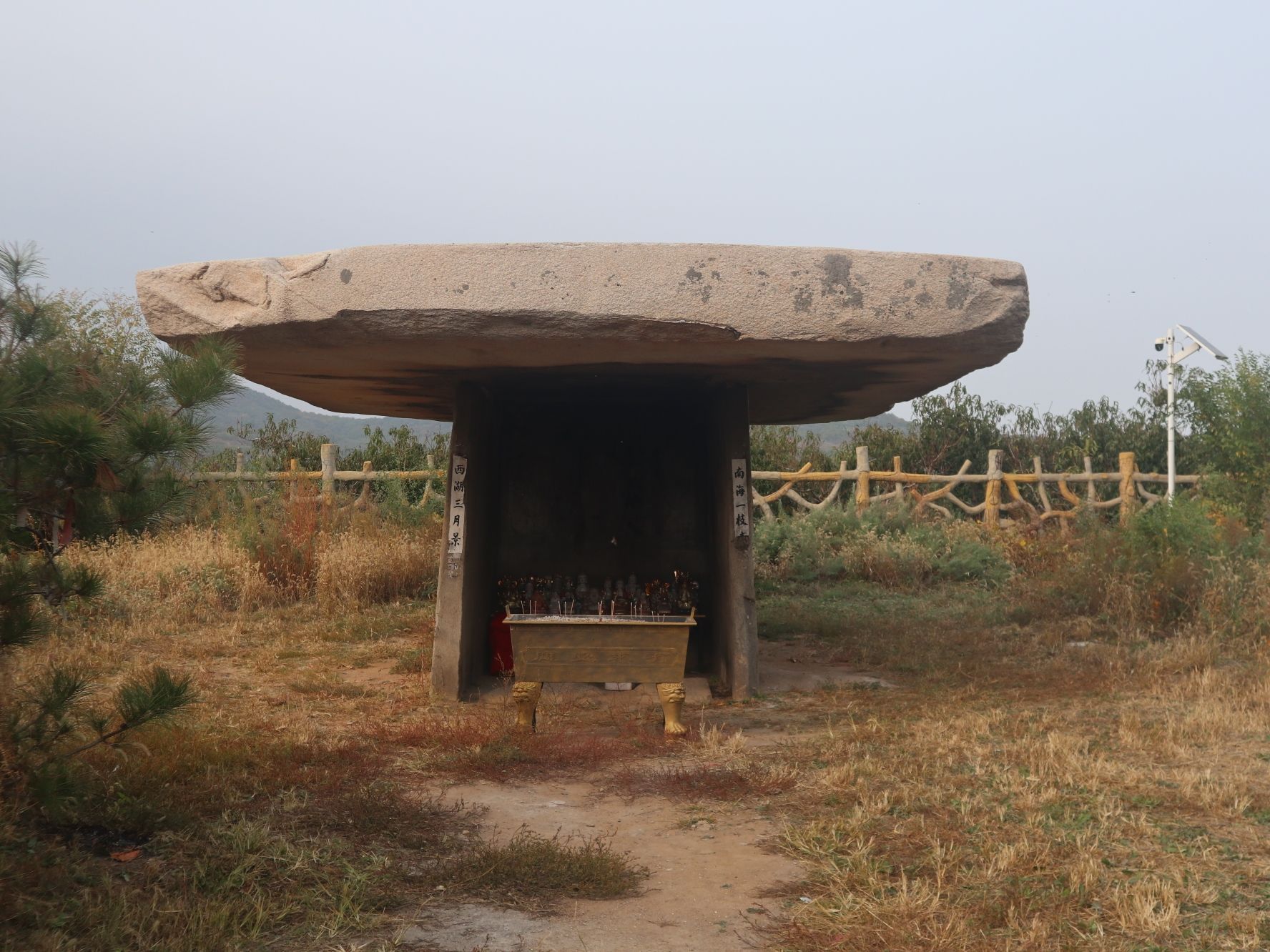 石棚山石棚旅行图片 3