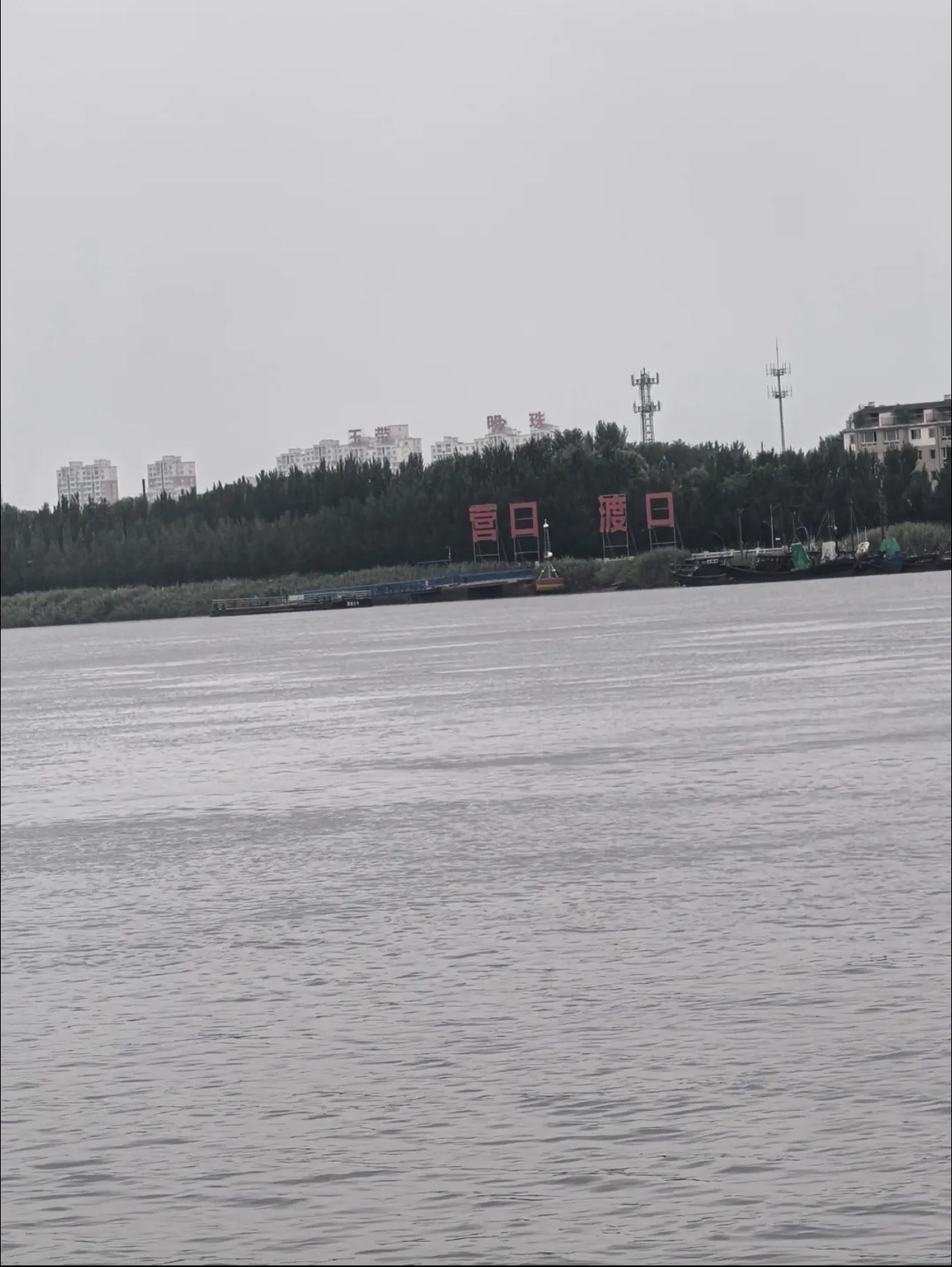渡口广场旅行图片 1