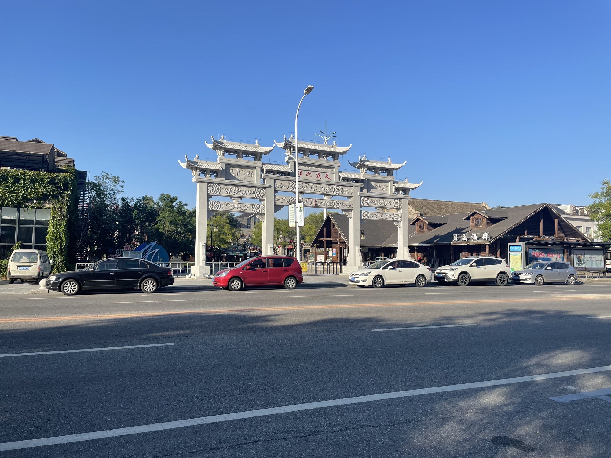 渡口广场旅行图片 3
