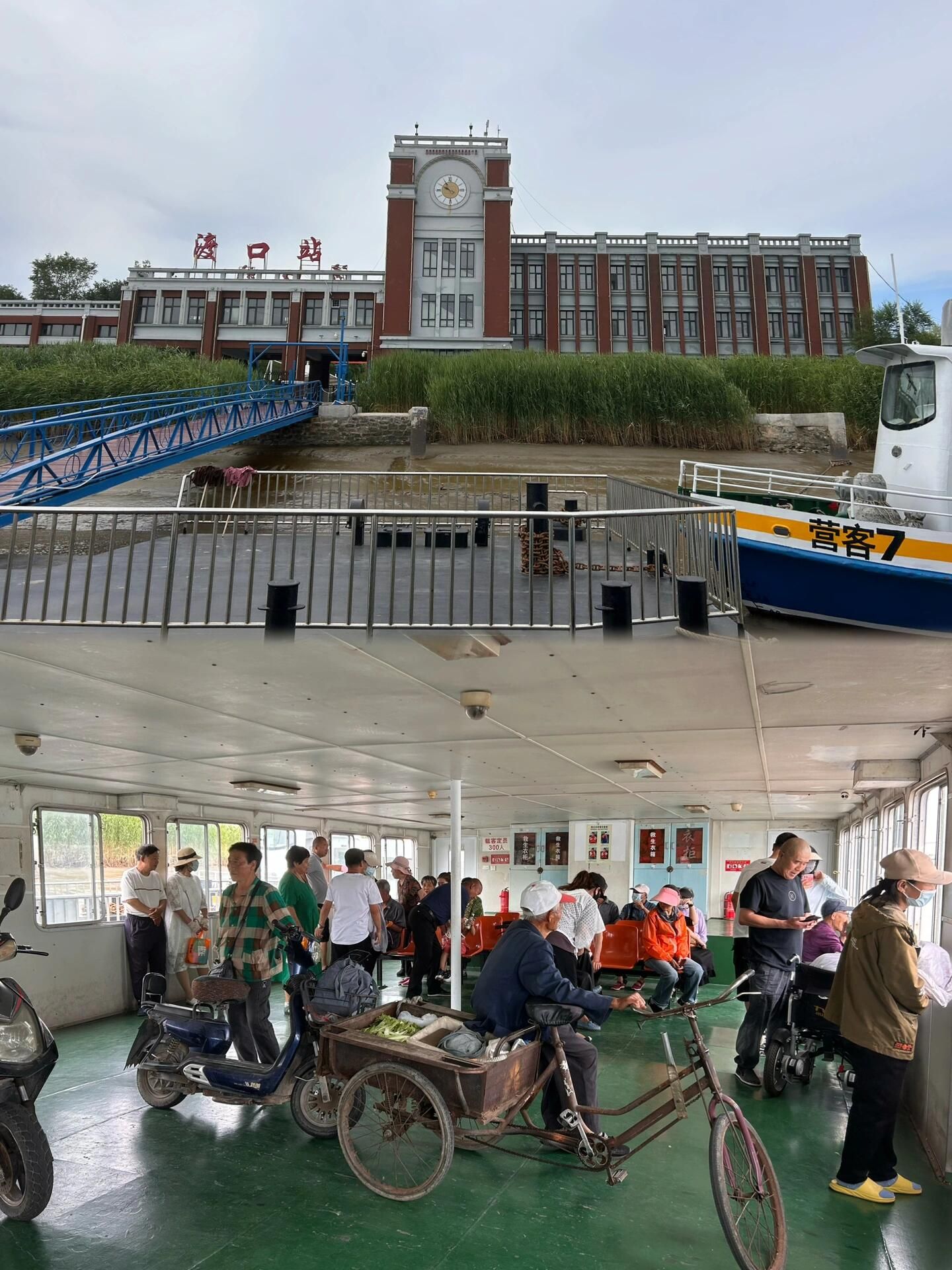 渡口广场旅行图片 3