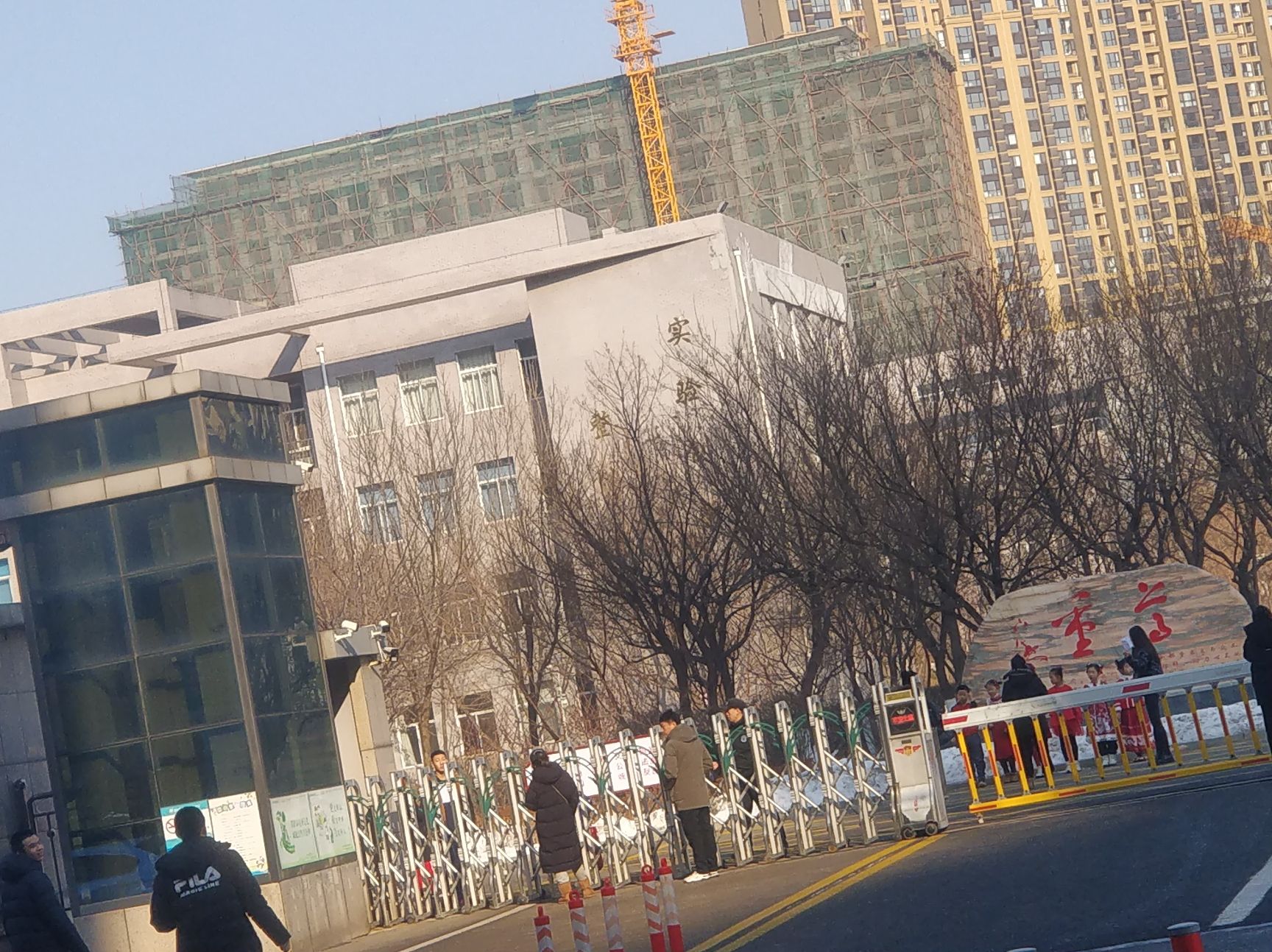 营口市鲅鱼圈区实验学校