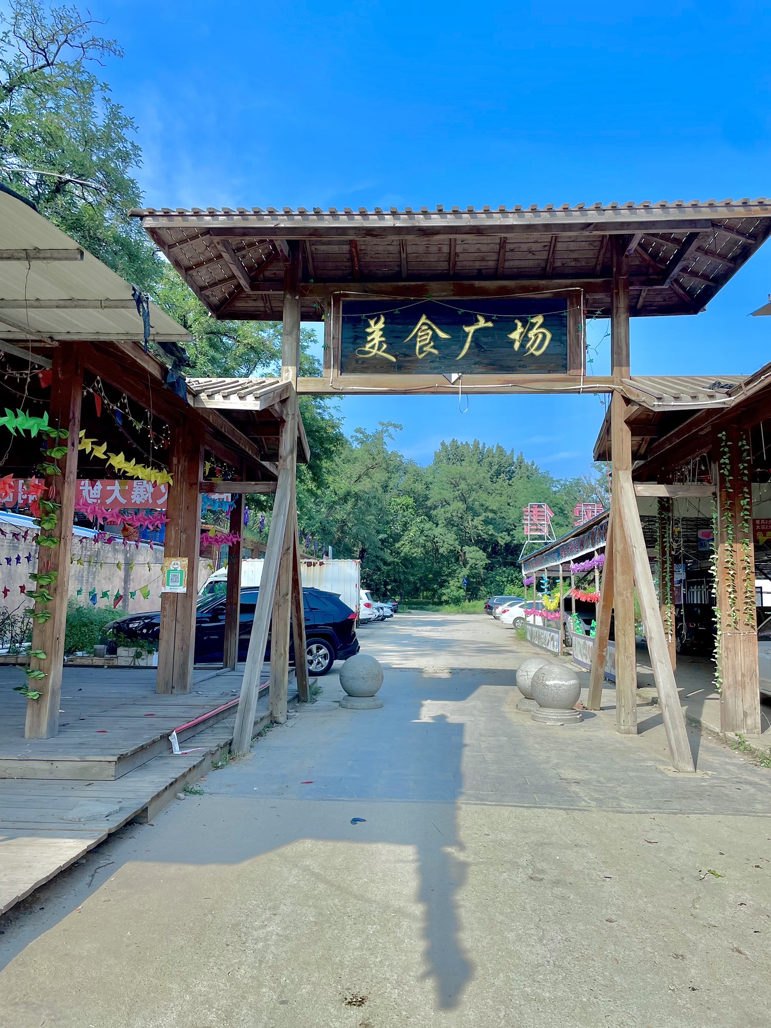 白沙湾黄金海岸旅行图片 3
