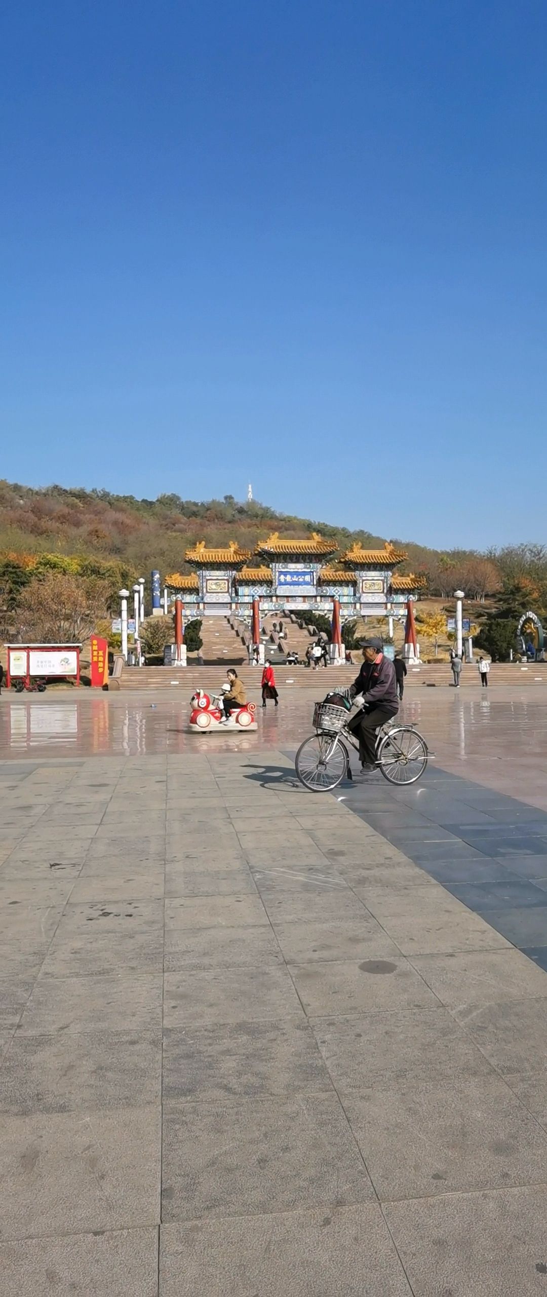 青龙山公园旅行图片 3