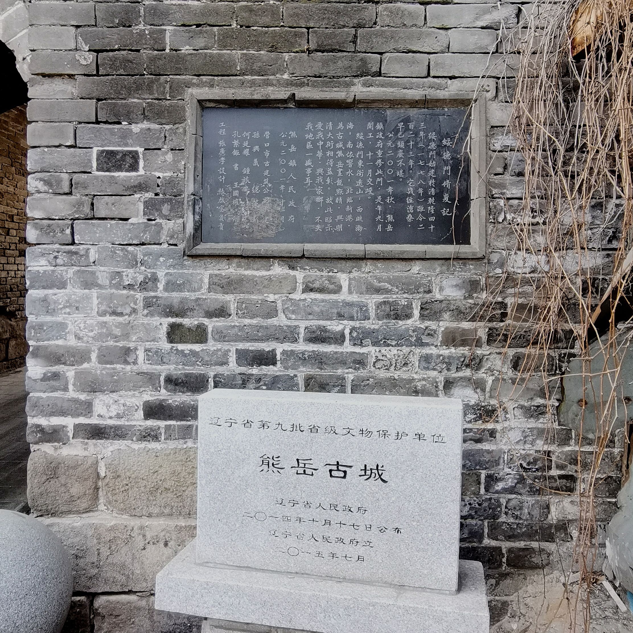 绥德门旅行图片 3