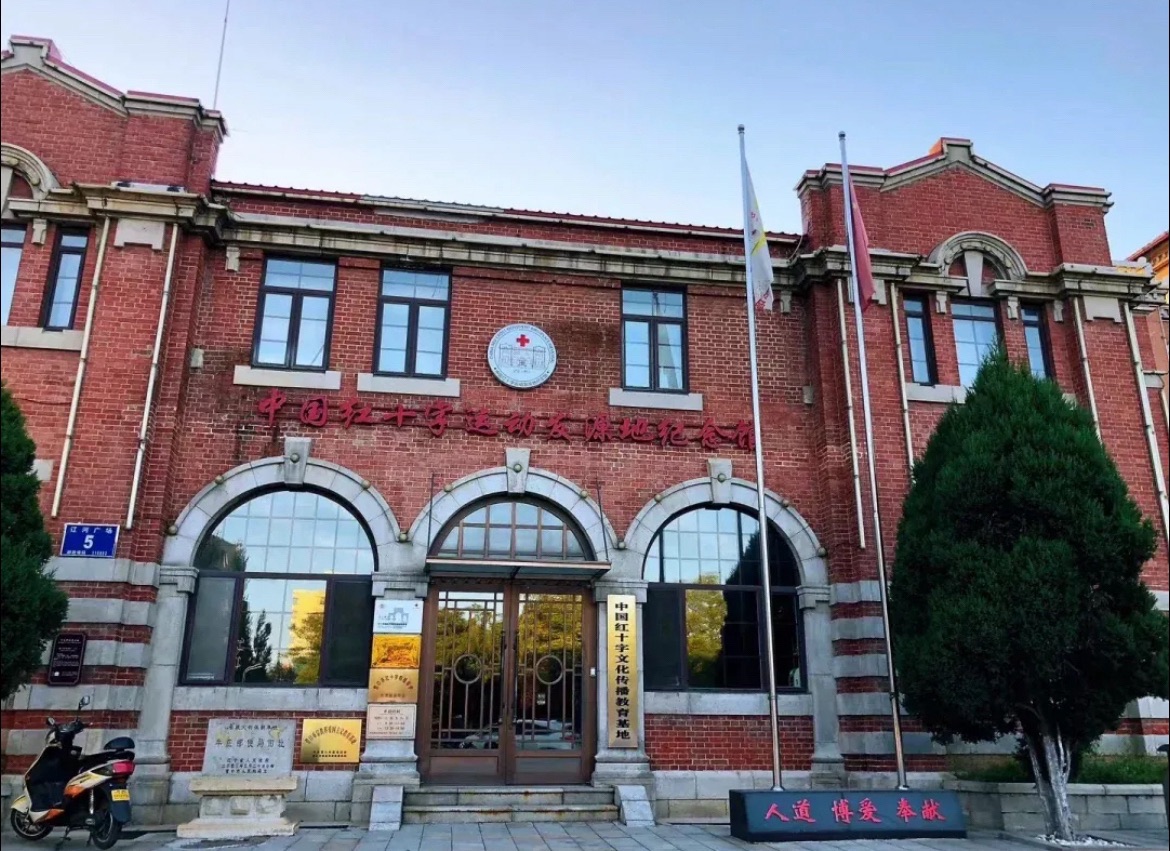 大辽河入海口旅行图片 3