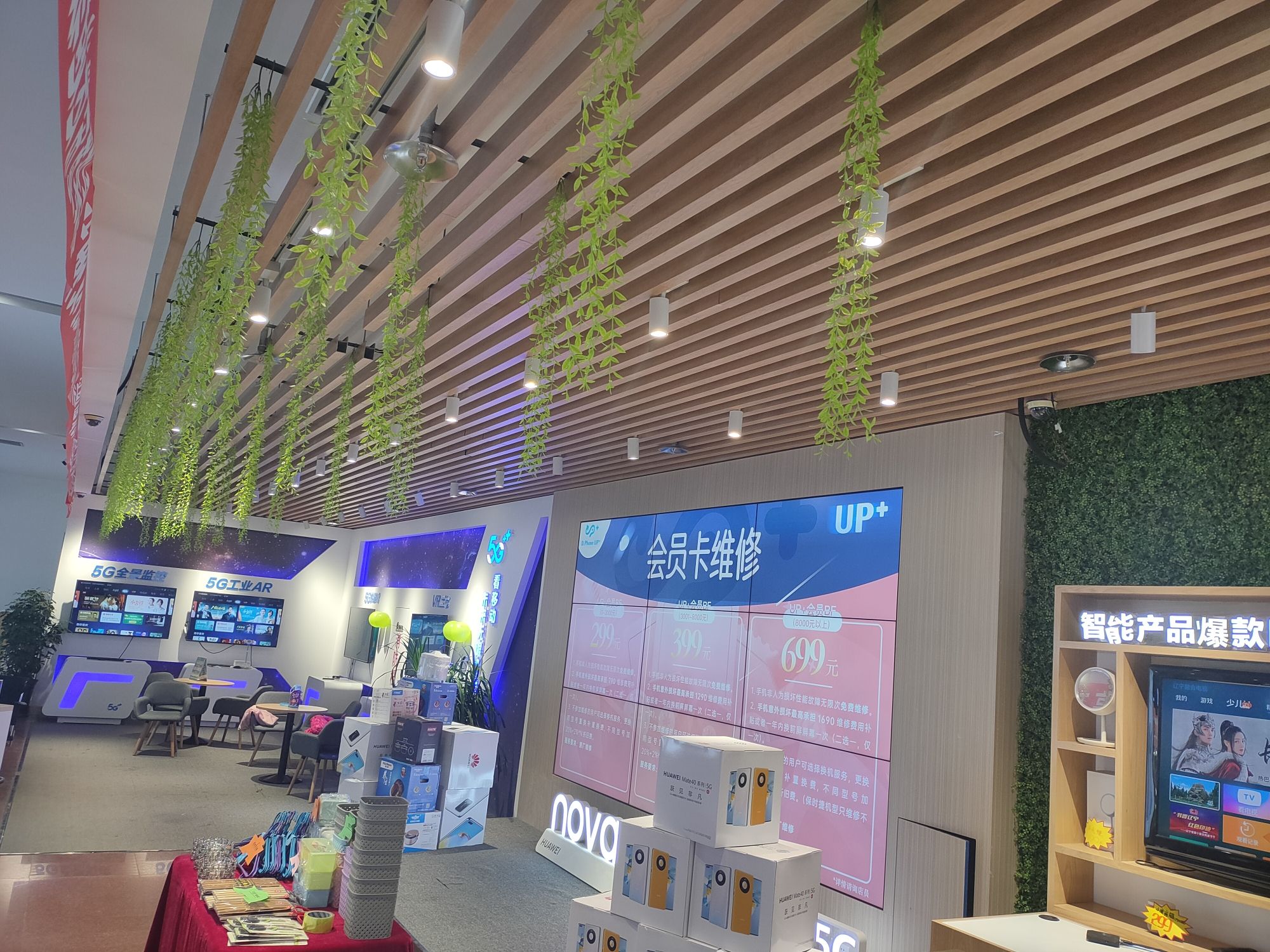 中国移动5G旗舰店