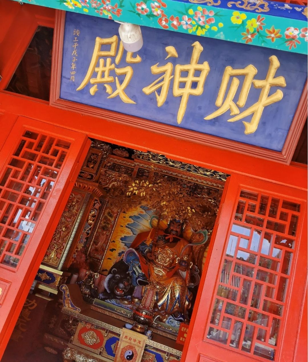 玉皇宫(金龙路)实景照片