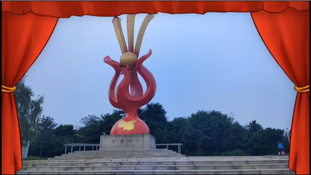 火山公园旅行图片 2