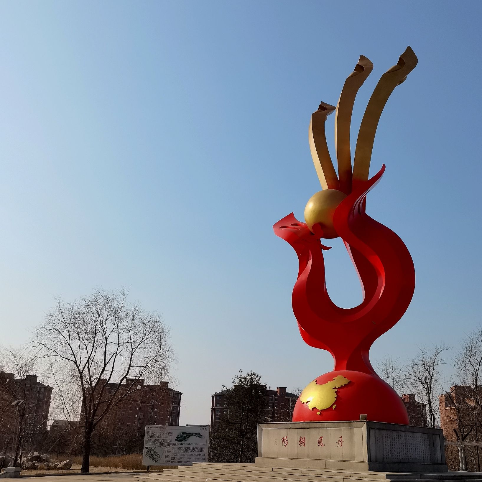 火山公园旅行图片 3