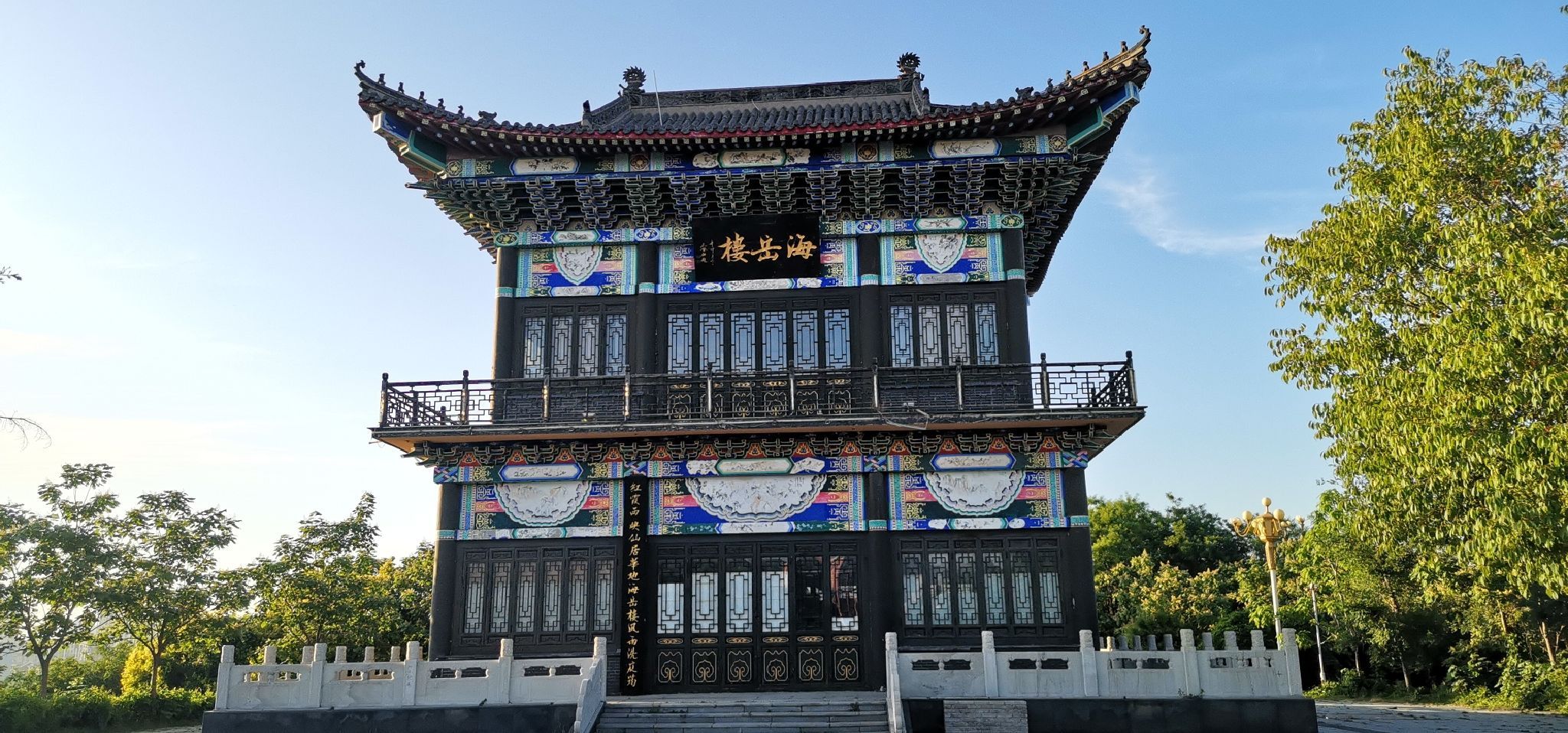 火山公园旅行图片 1