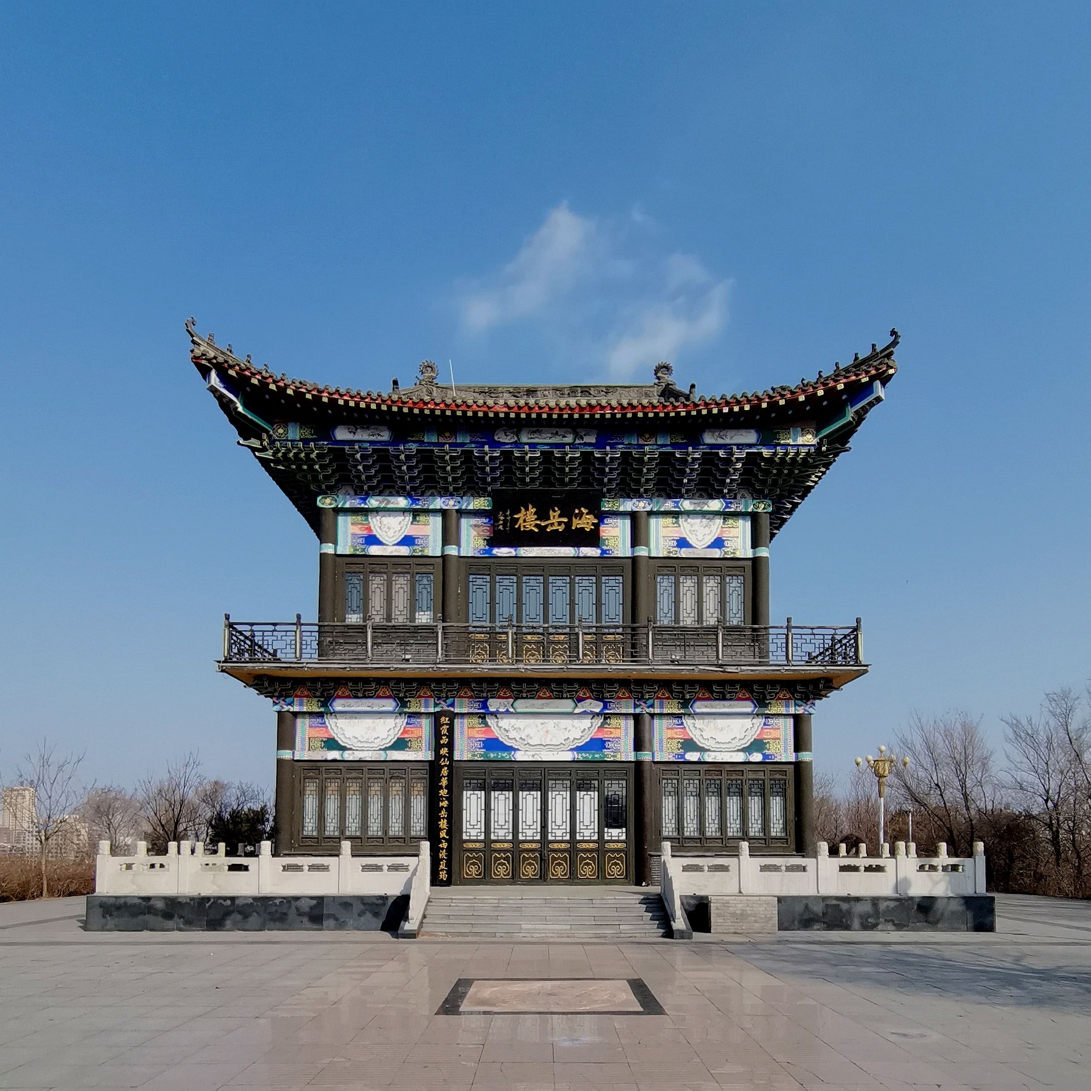 火山公园旅行图片 2