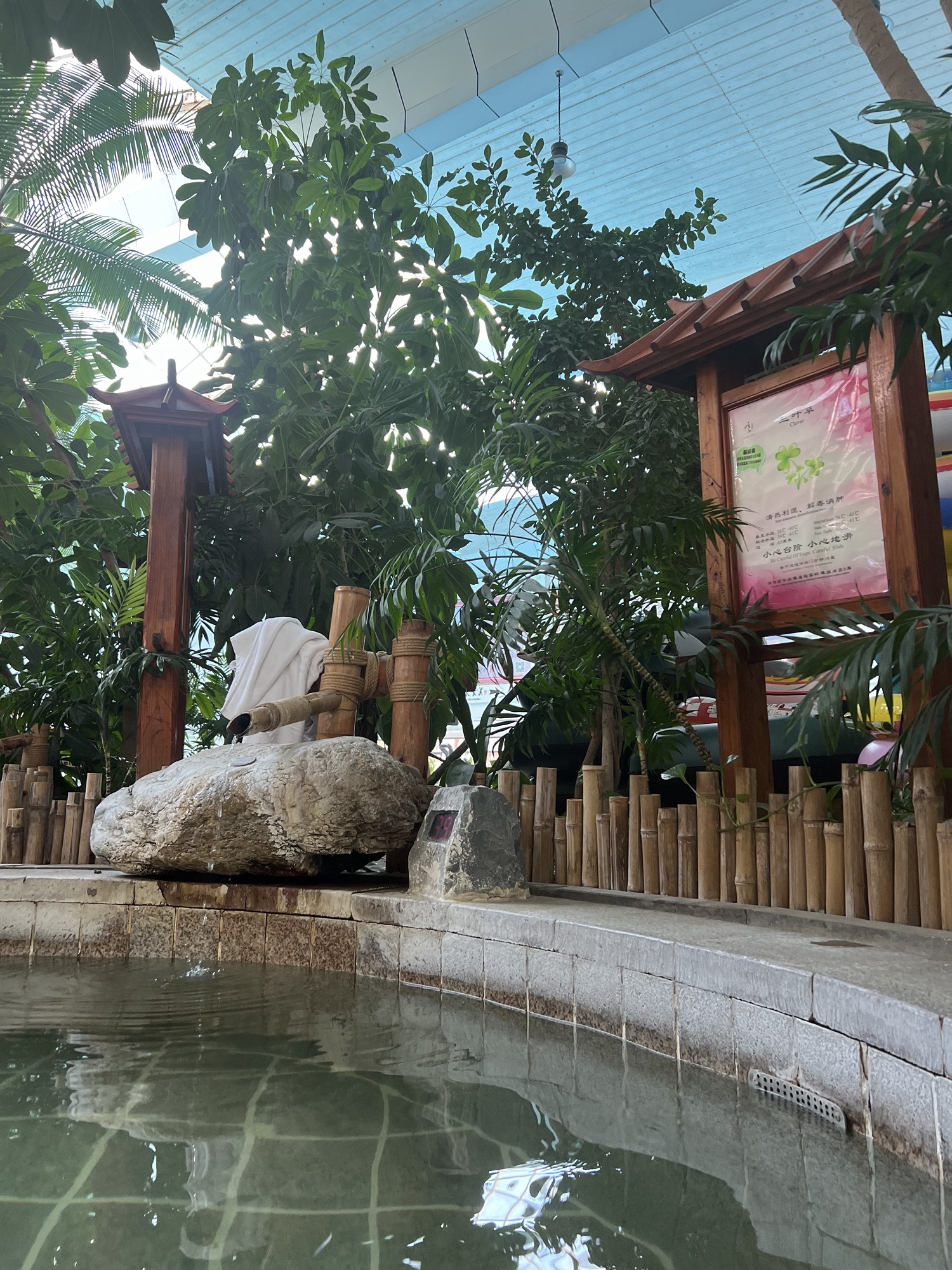 营口熊岳天沐温泉度假村旅行图片 3
