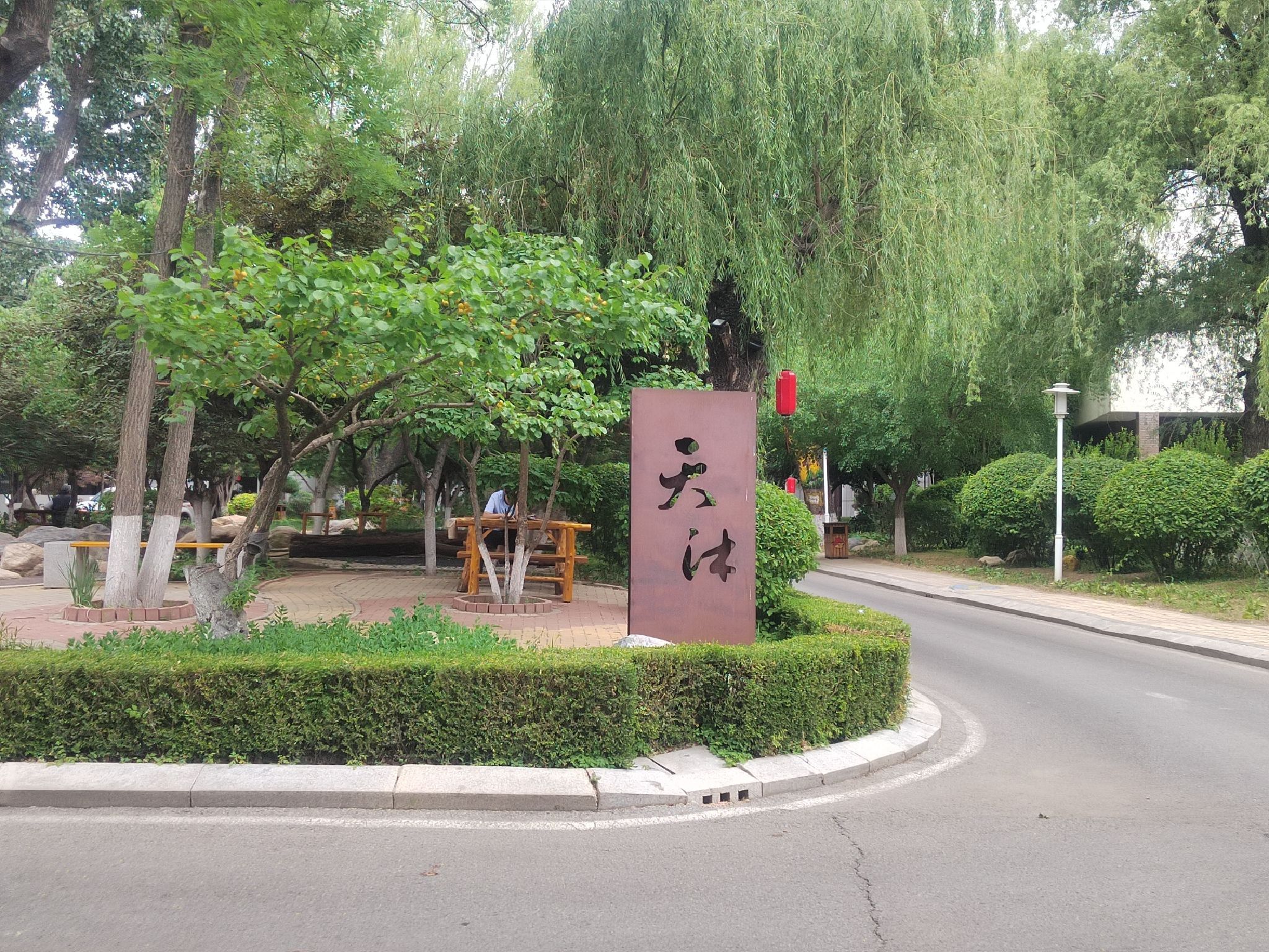 营口熊岳天沐温泉度假村旅行图片 2