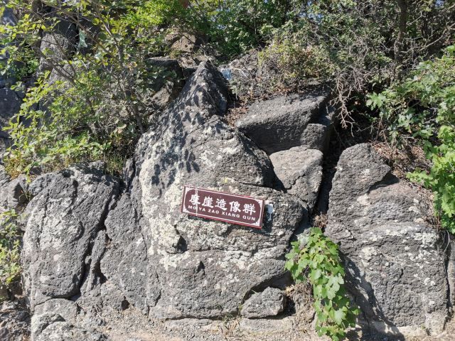 千佛山风景区旅行图片 3