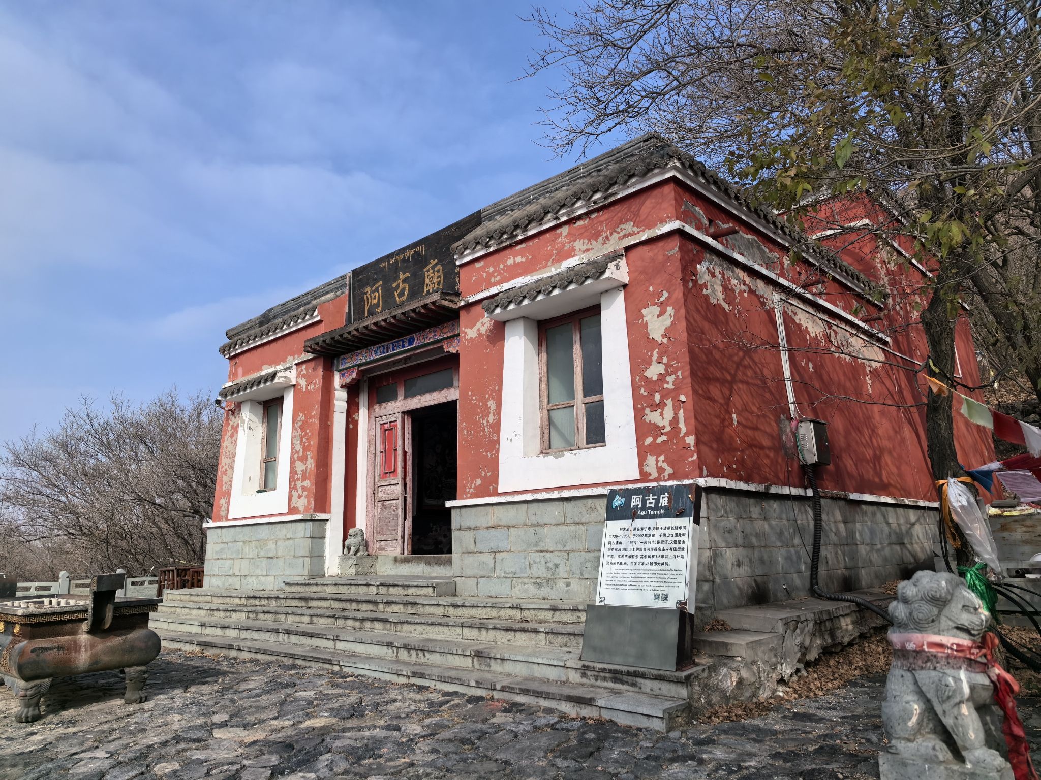 千佛山风景区旅行图片 3