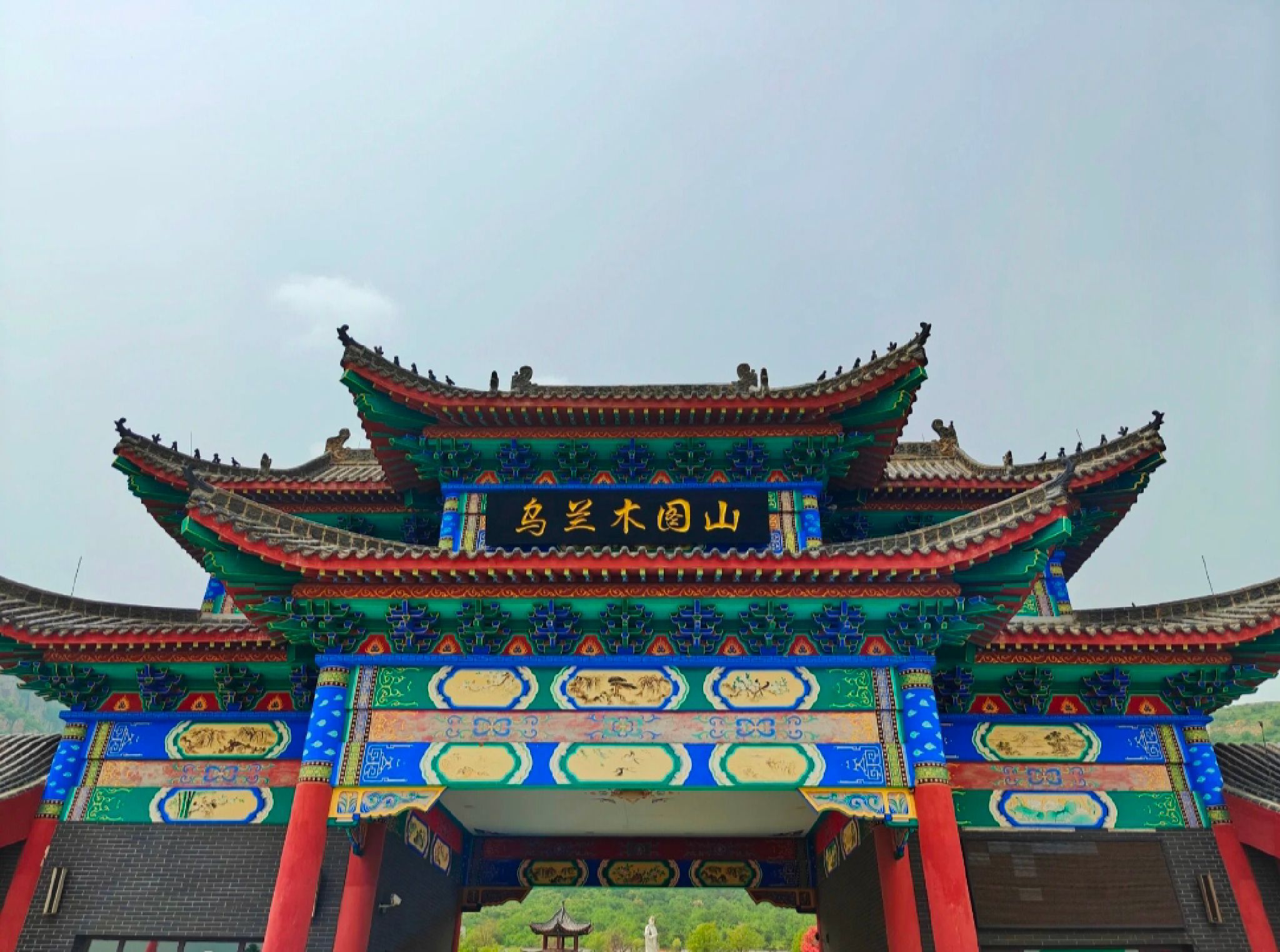 乌兰木图山旅行图片 1