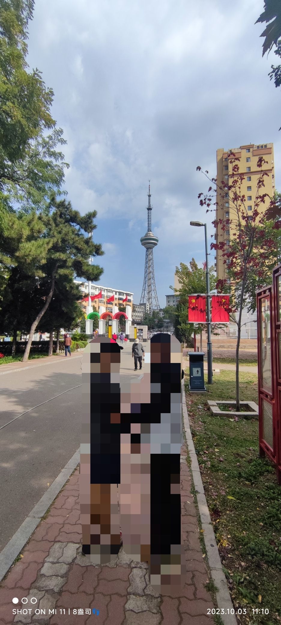 三一八公园旅行图片 2