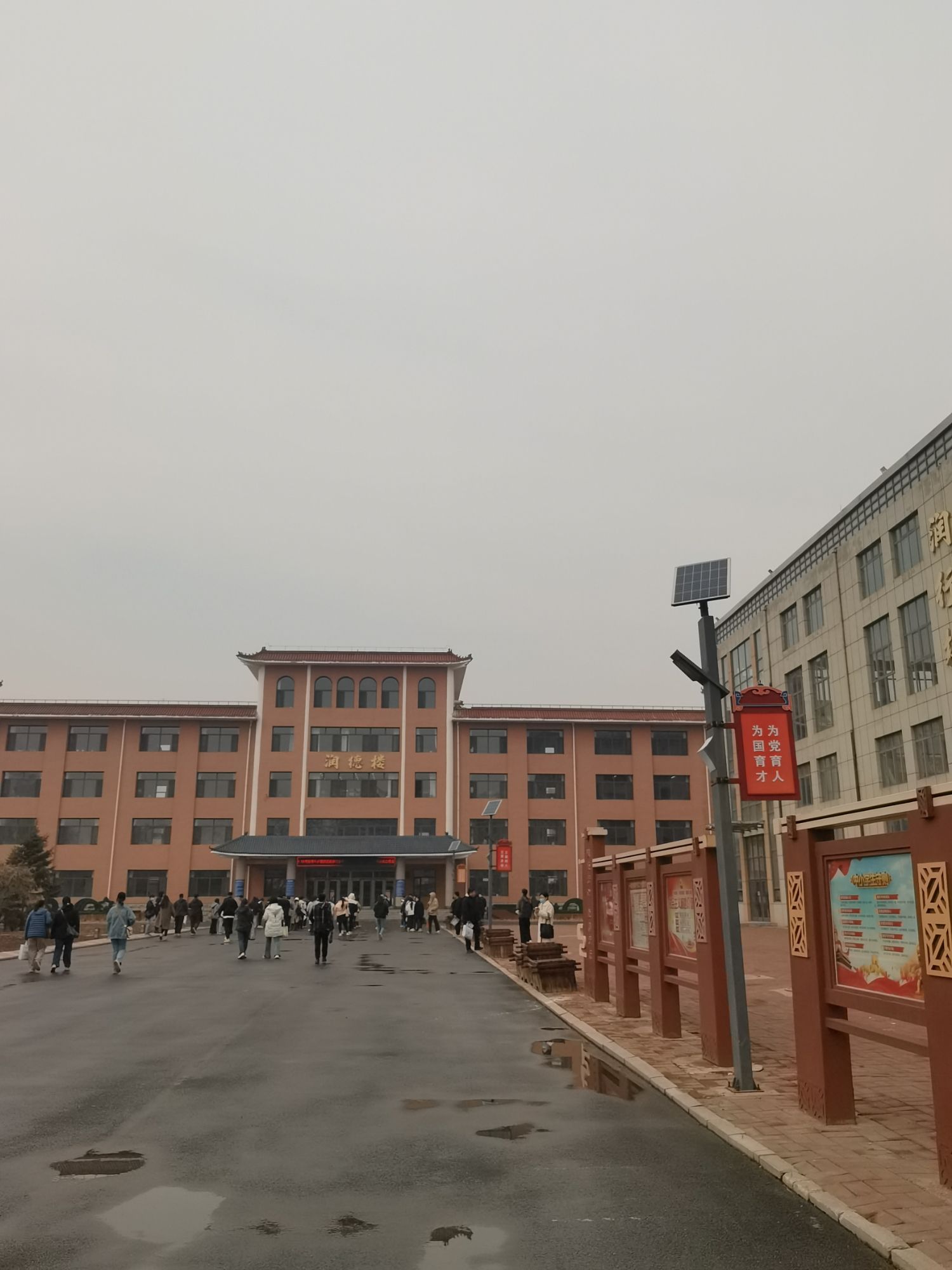 阜新市蒙古中学