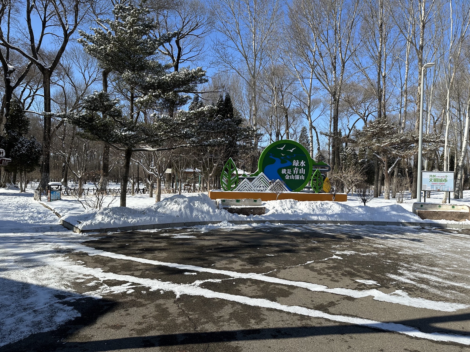 月亮湾森林公园旅行图片 2