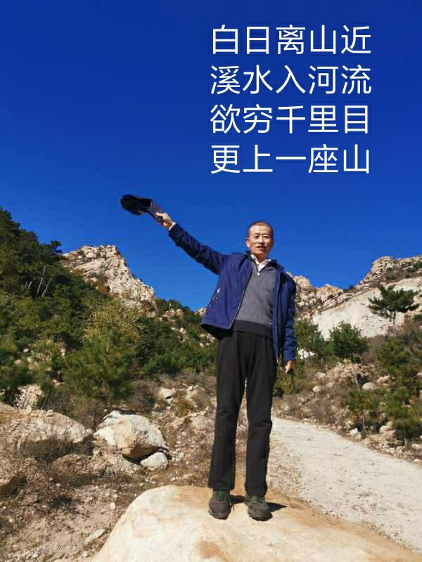塔山风景区旅行图片 2