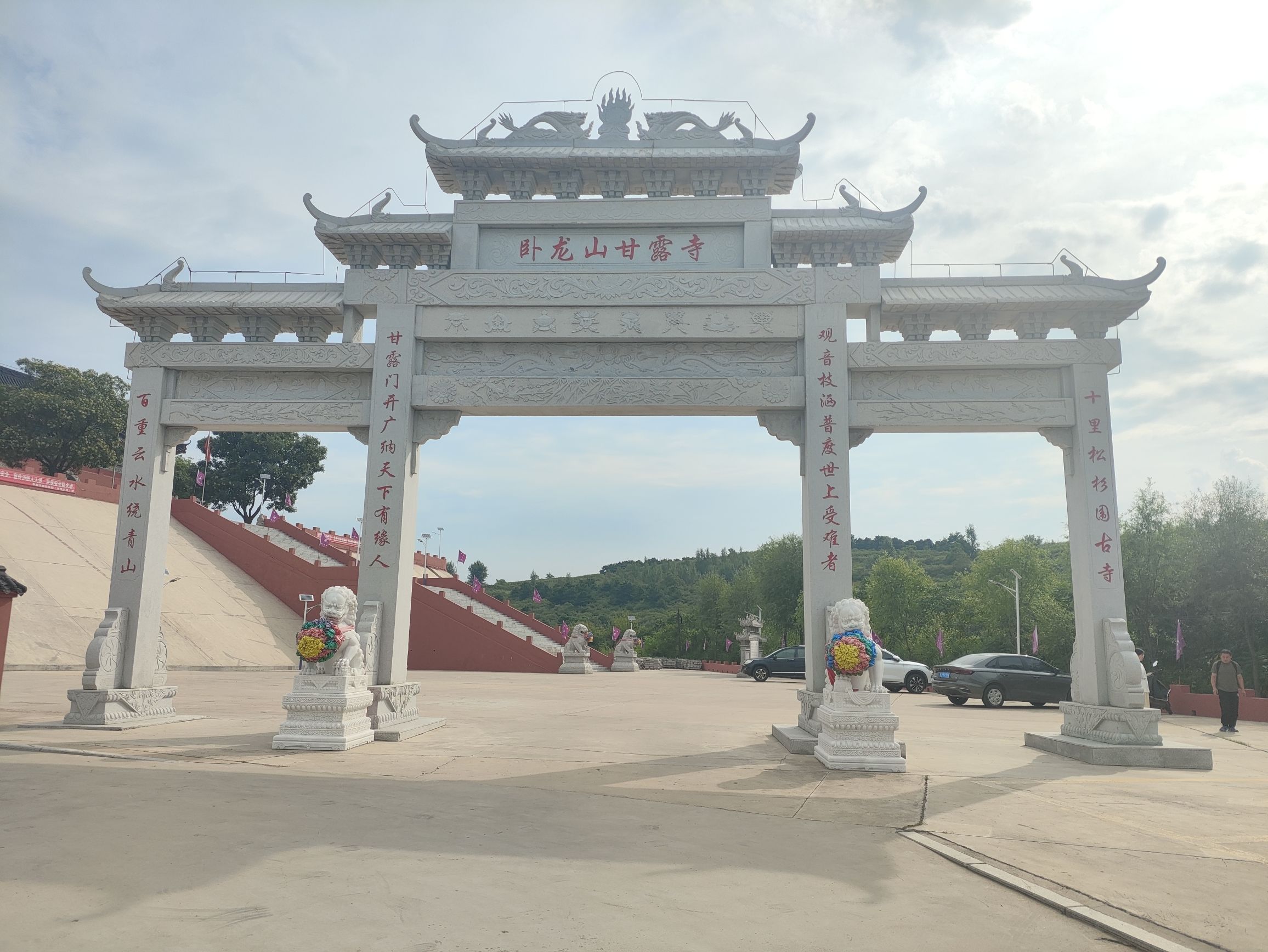 卧龙山甘露禅寺实景照片