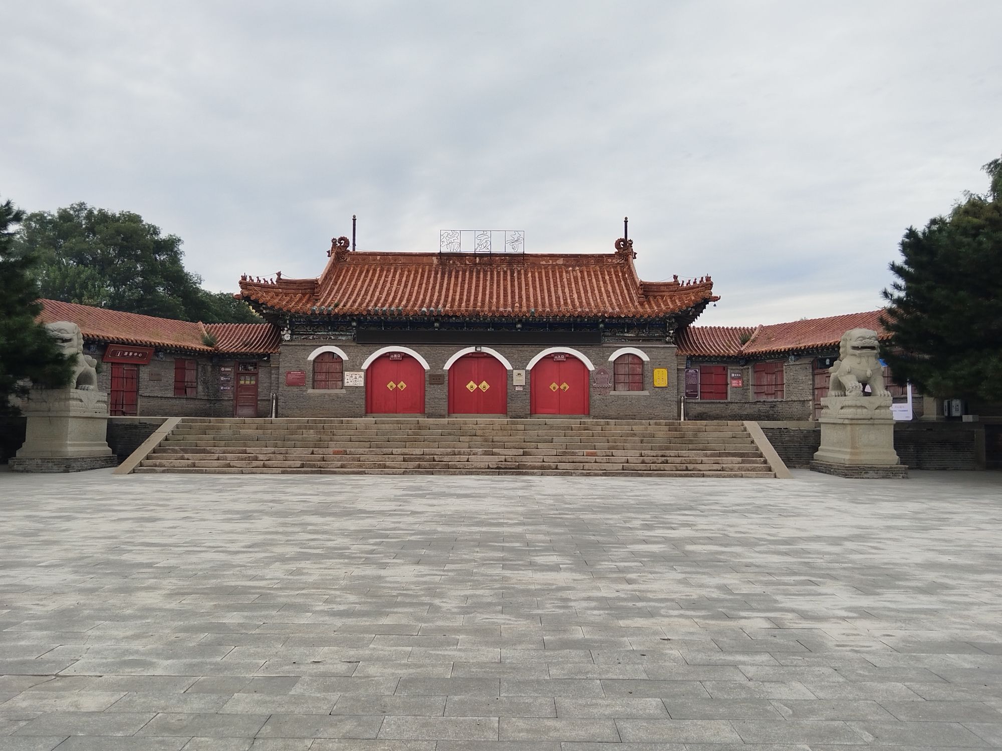 瑞应寺旅行图片 3