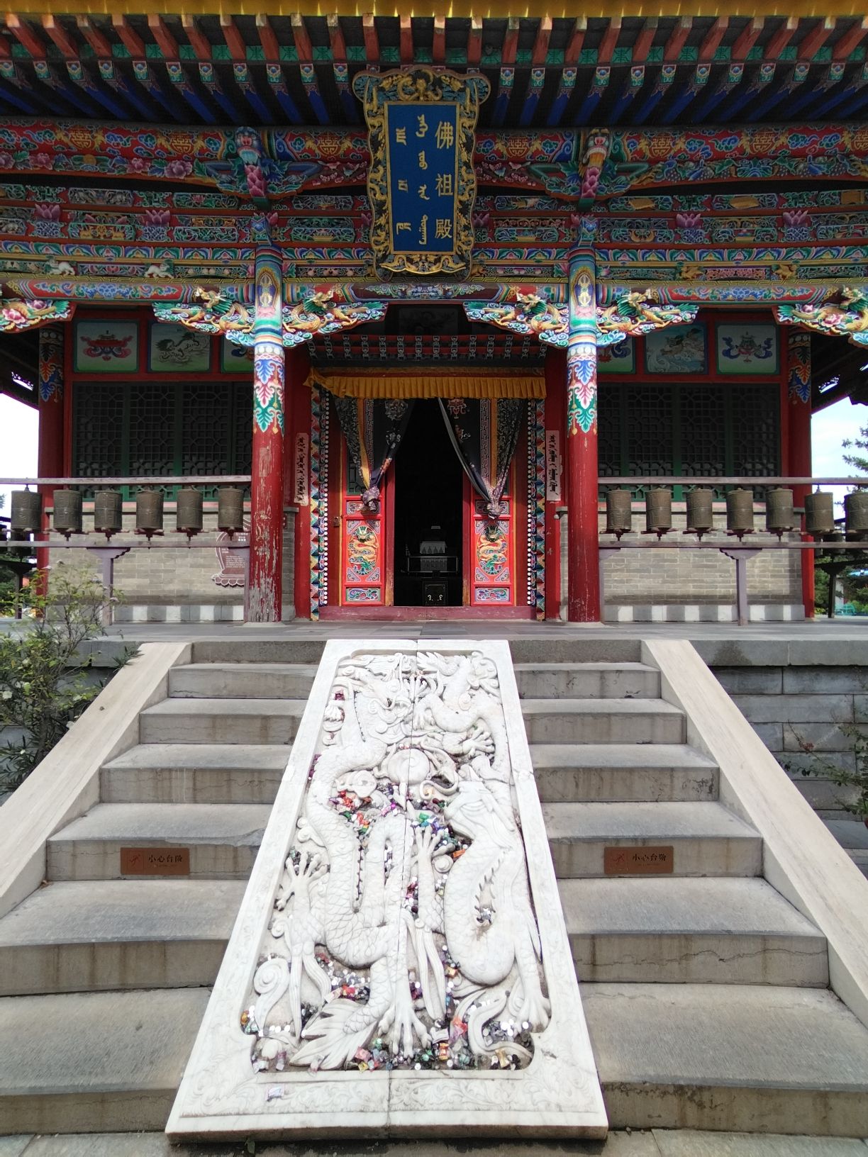 瑞应寺旅行图片 1