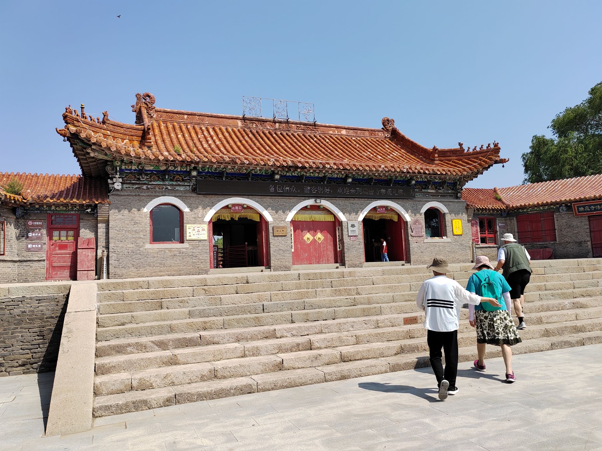 瑞应寺旅行图片 1