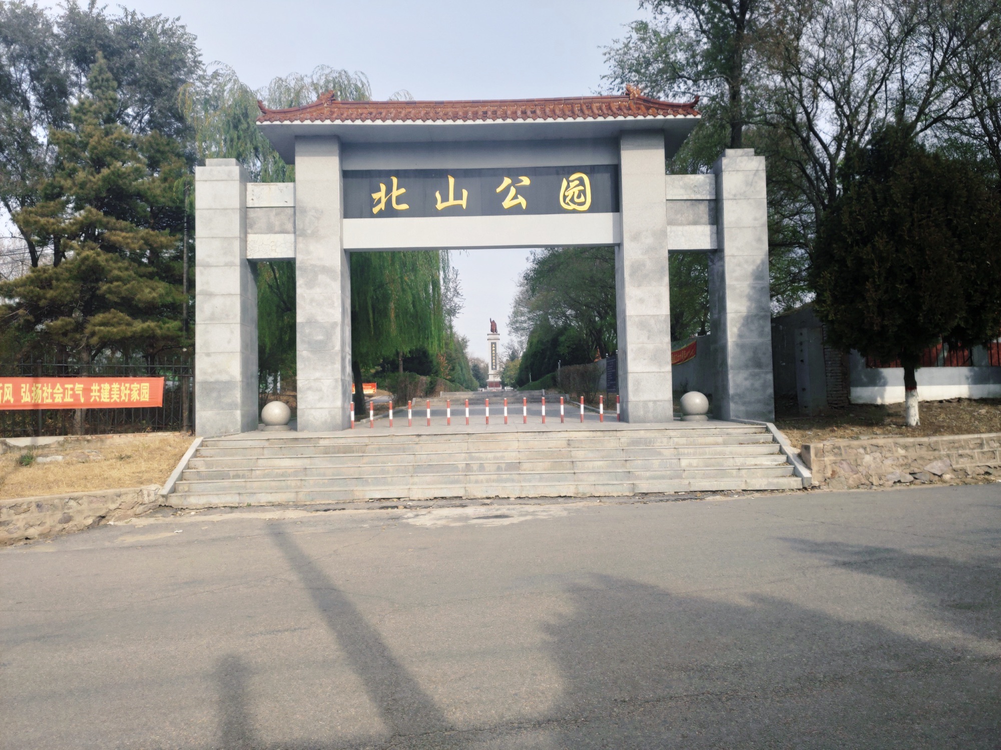 北山公园