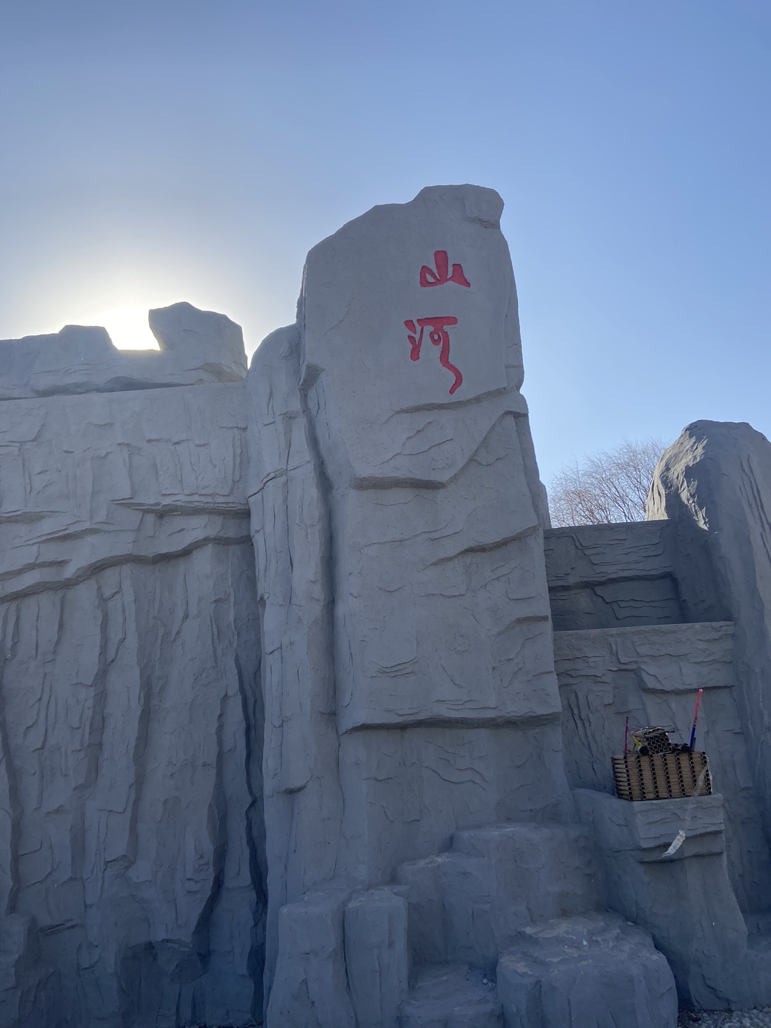 蒙古贞广场旅行图片 1