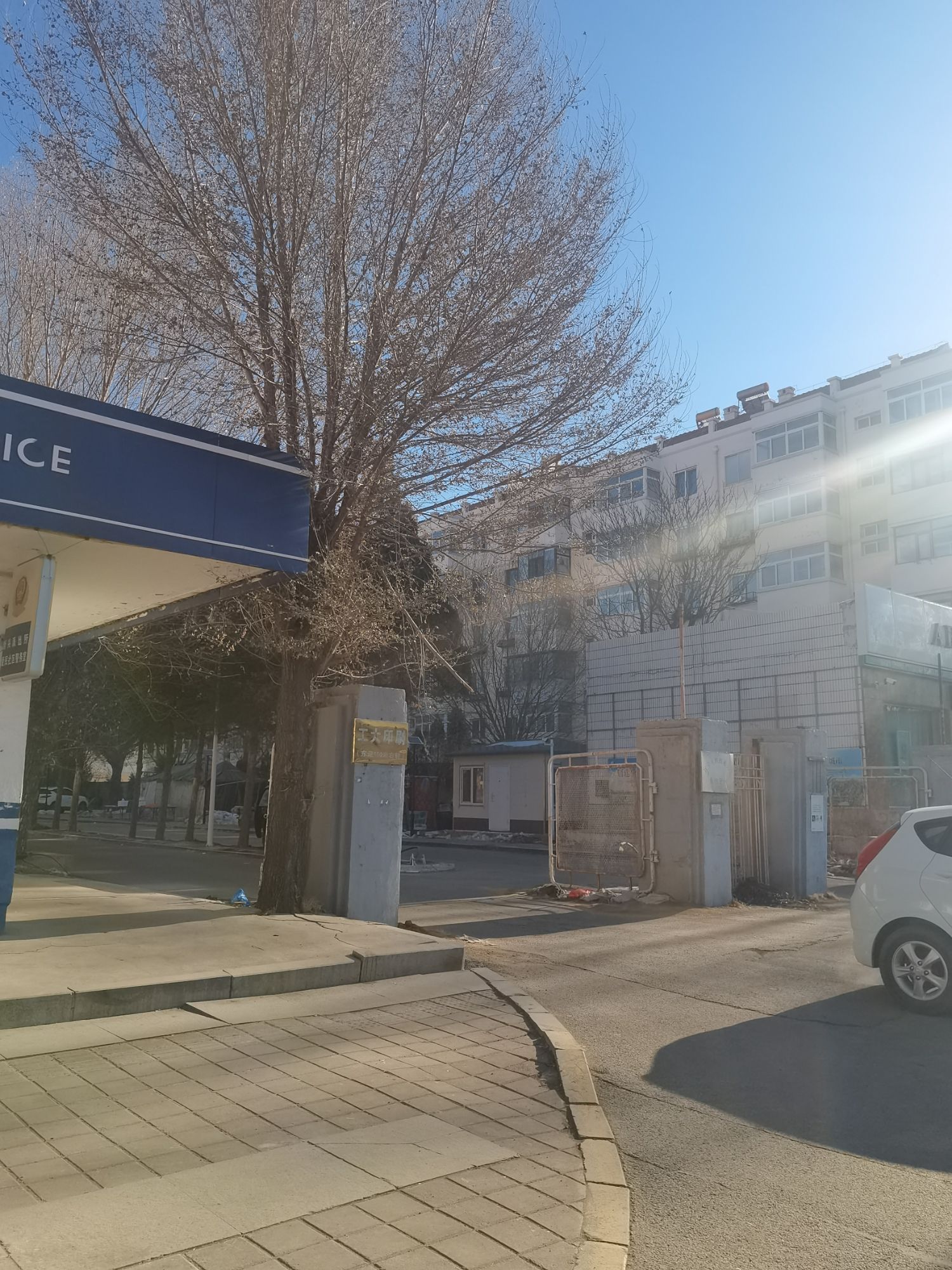 辽宁工程技术大学东住宅区