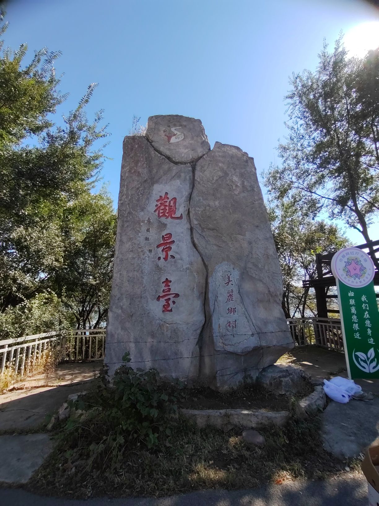 瓦子沟旅游风景区旅行图片 3