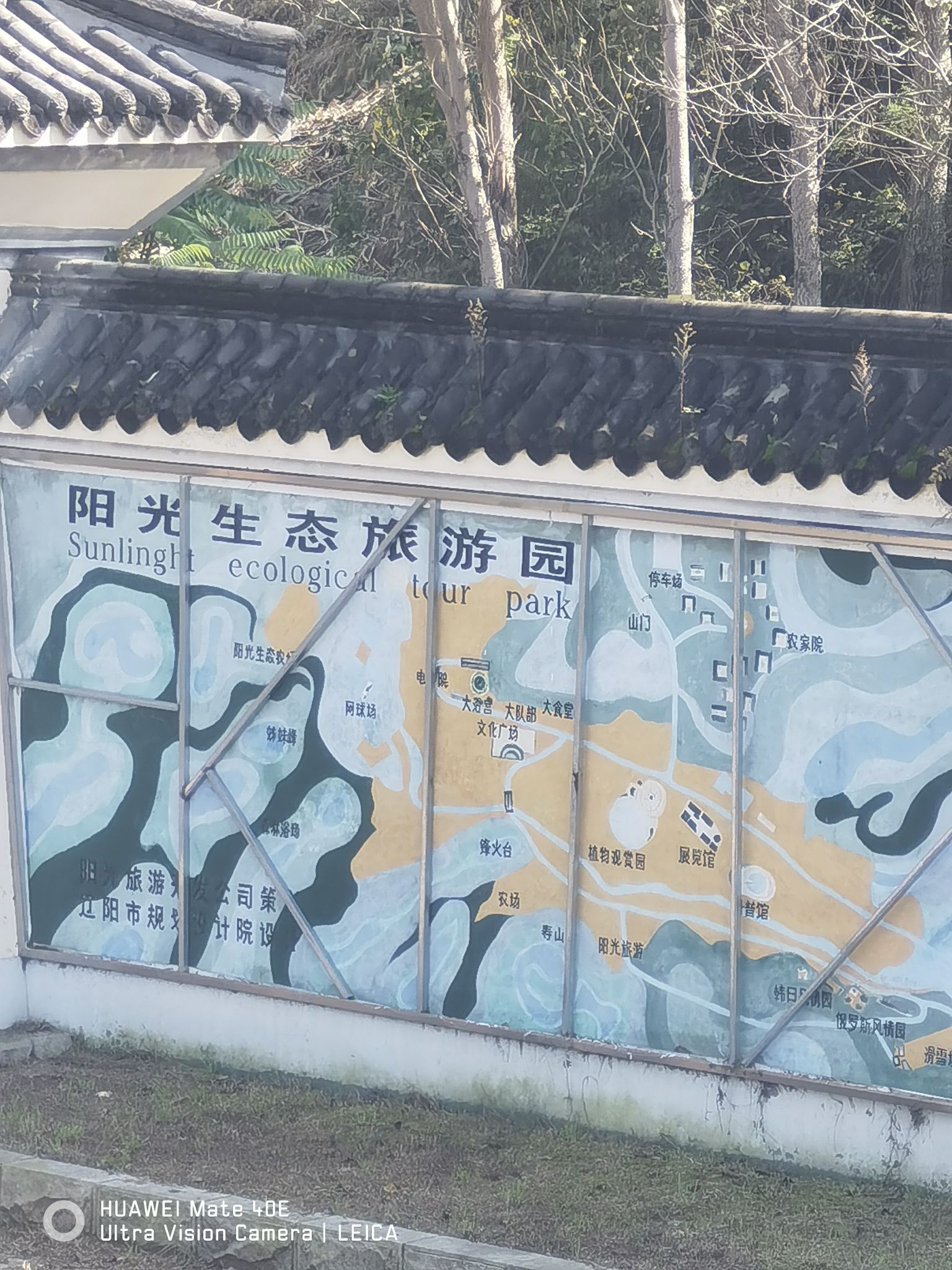 瓦子沟旅游风景区旅行图片 3