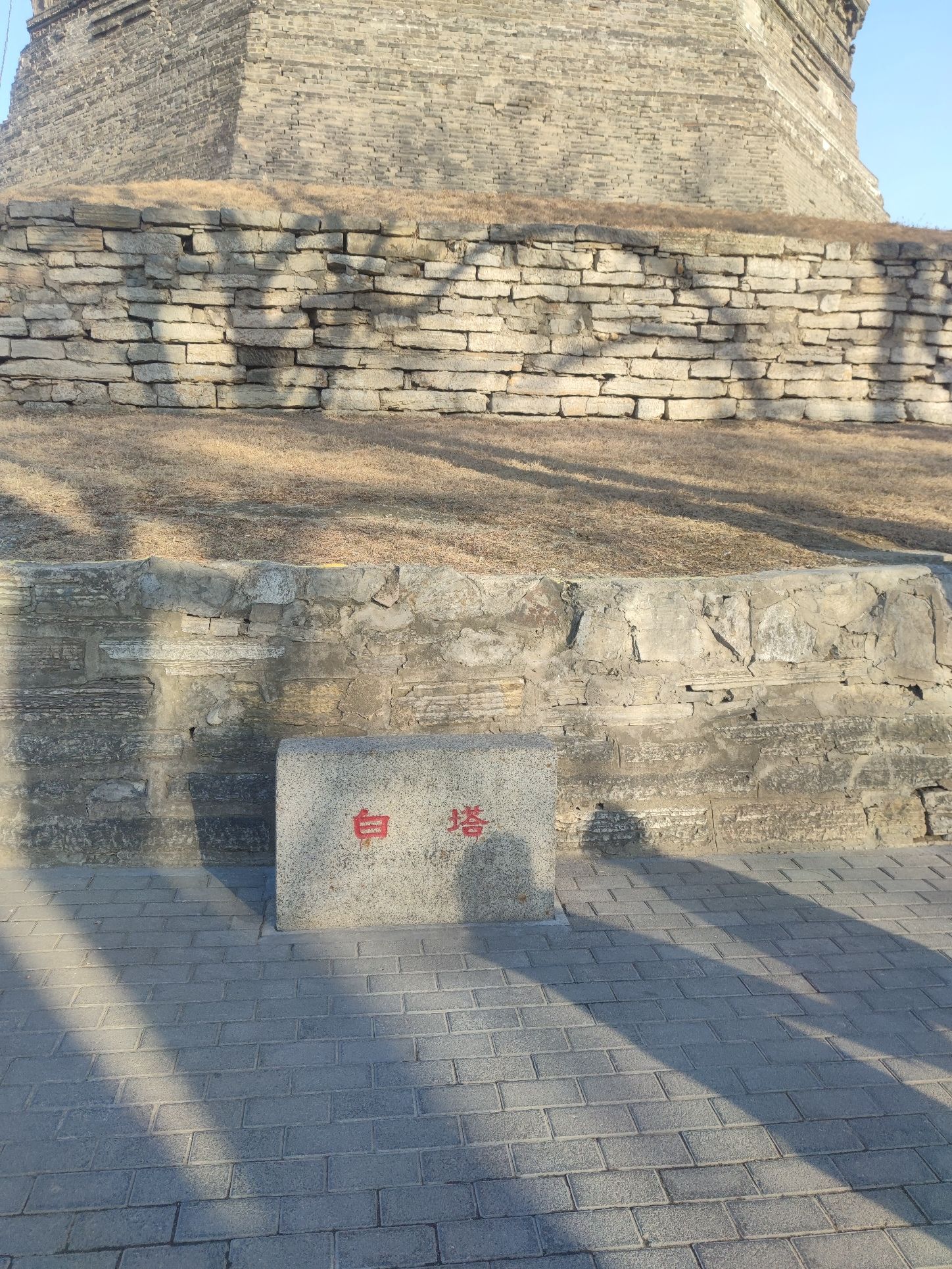 白塔公园旅行图片 2