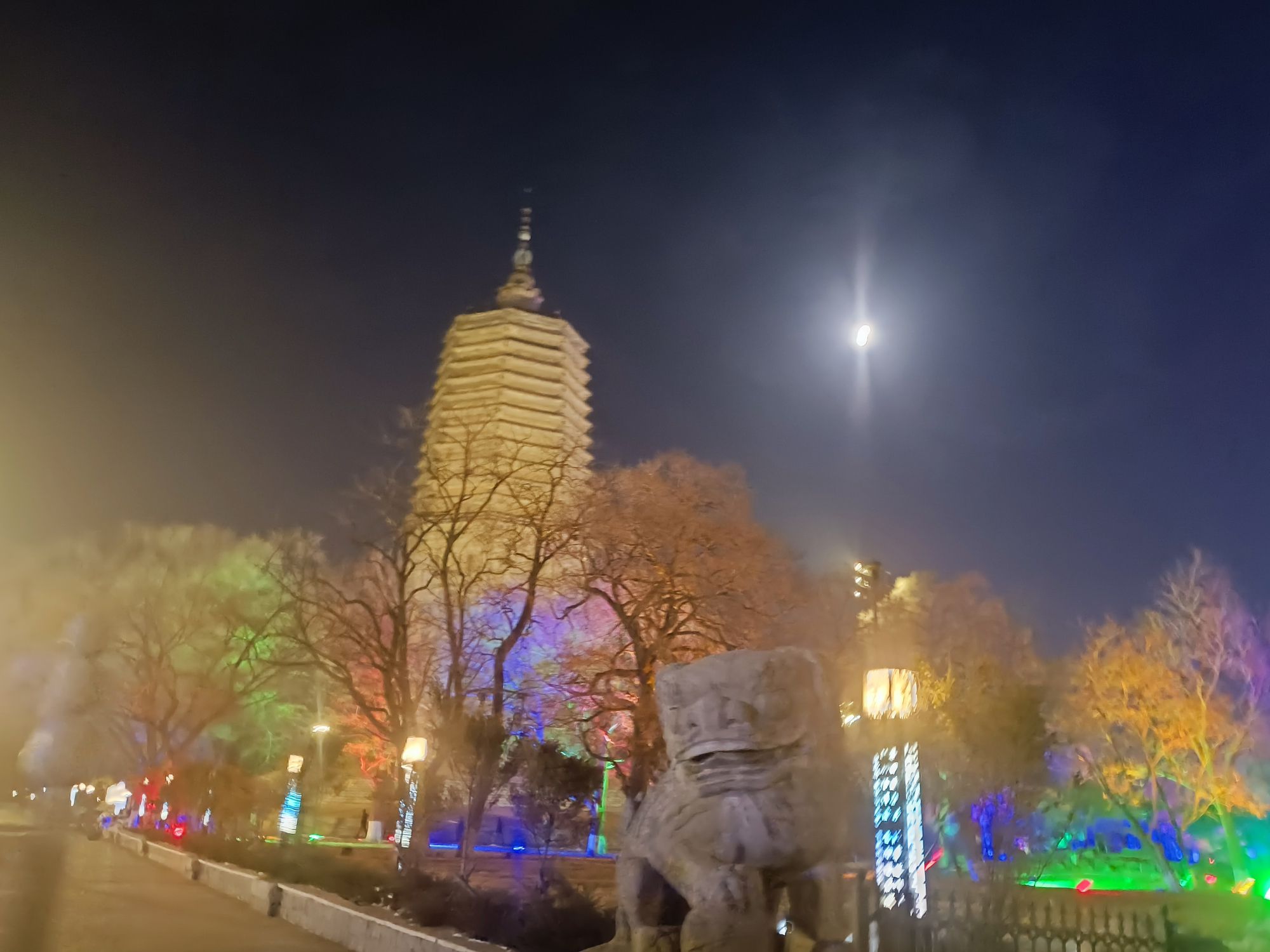 白塔公园旅行图片 1