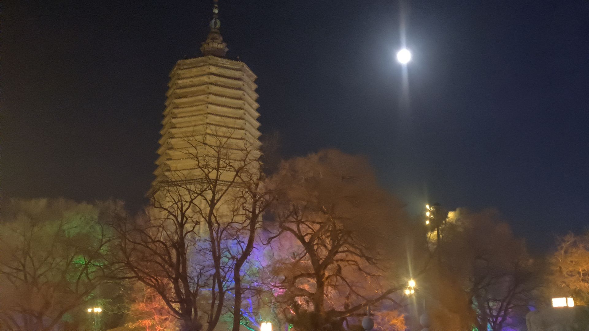 白塔公园旅行图片 2