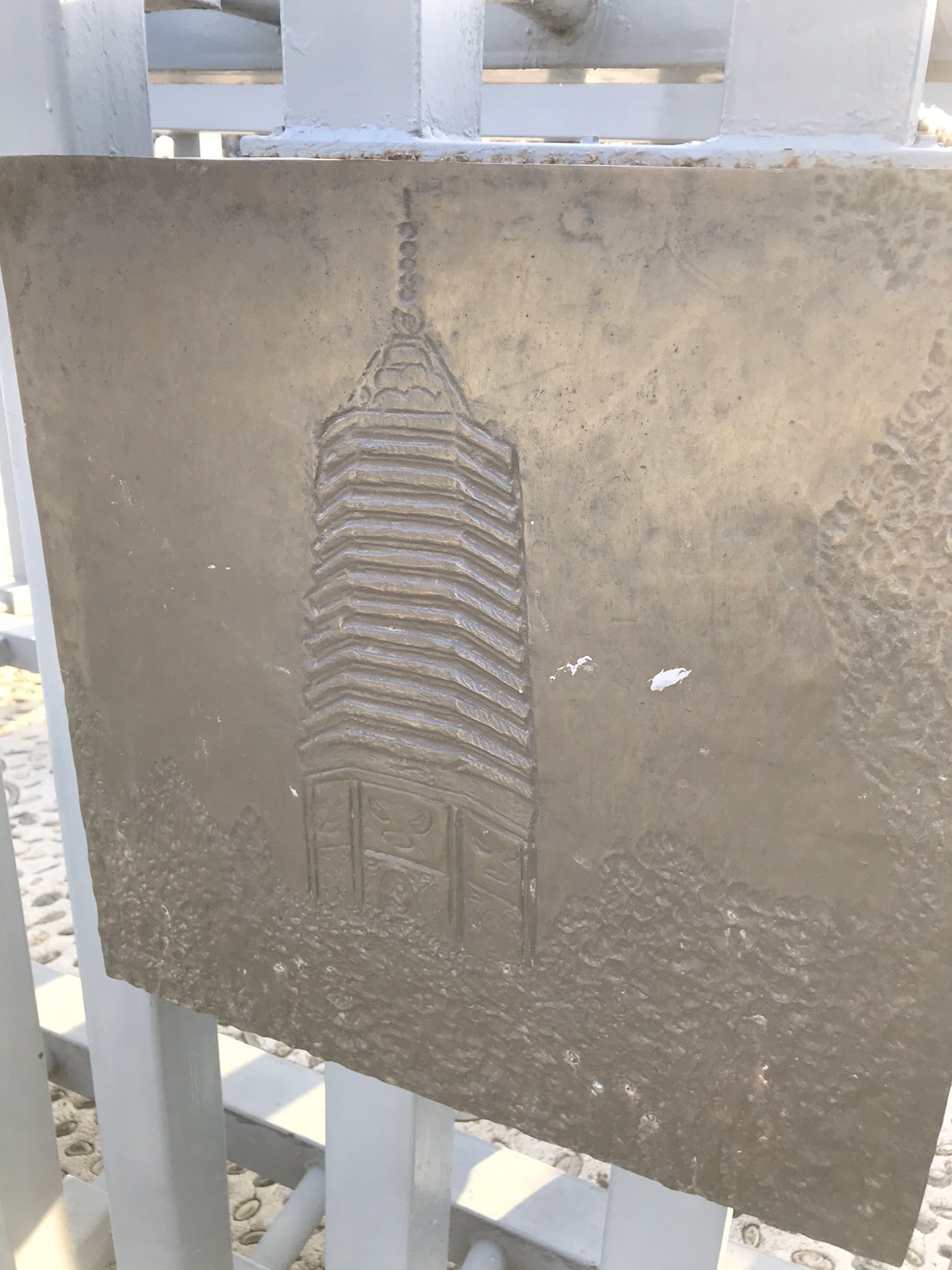 白塔公园旅行图片 3