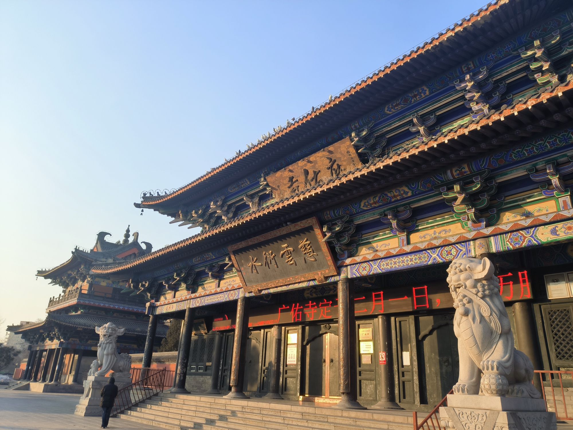 白塔公园旅行图片 3