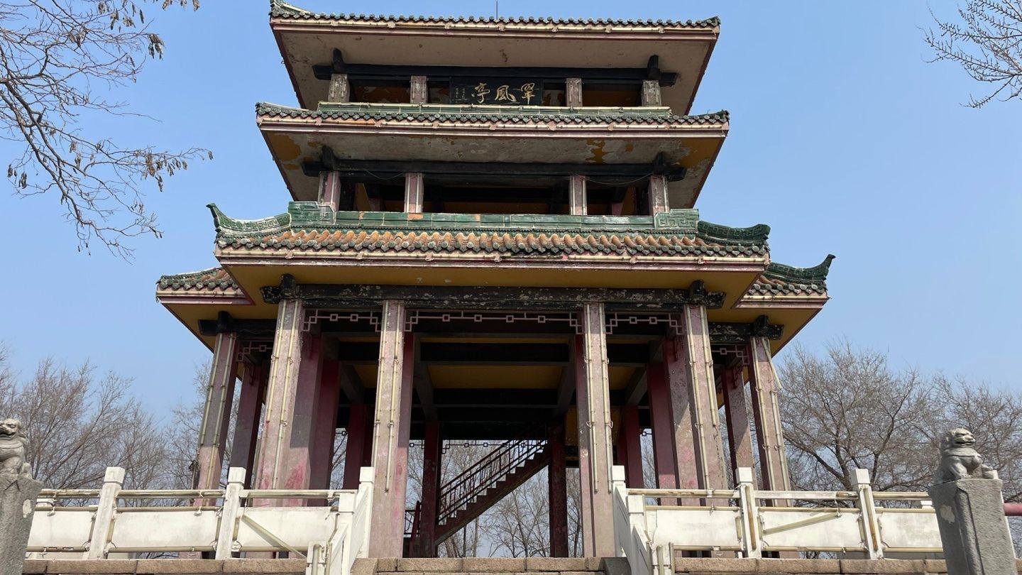首山公园旅行图片 1