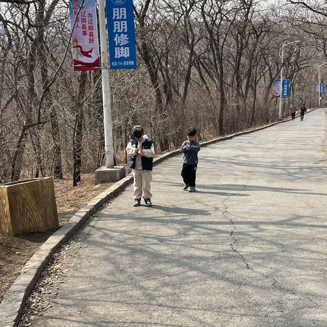 首山公园旅行图片 3