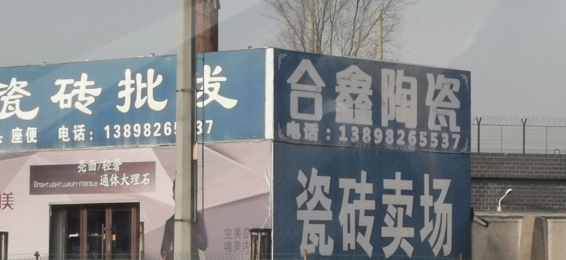东京陵旅行图片 2